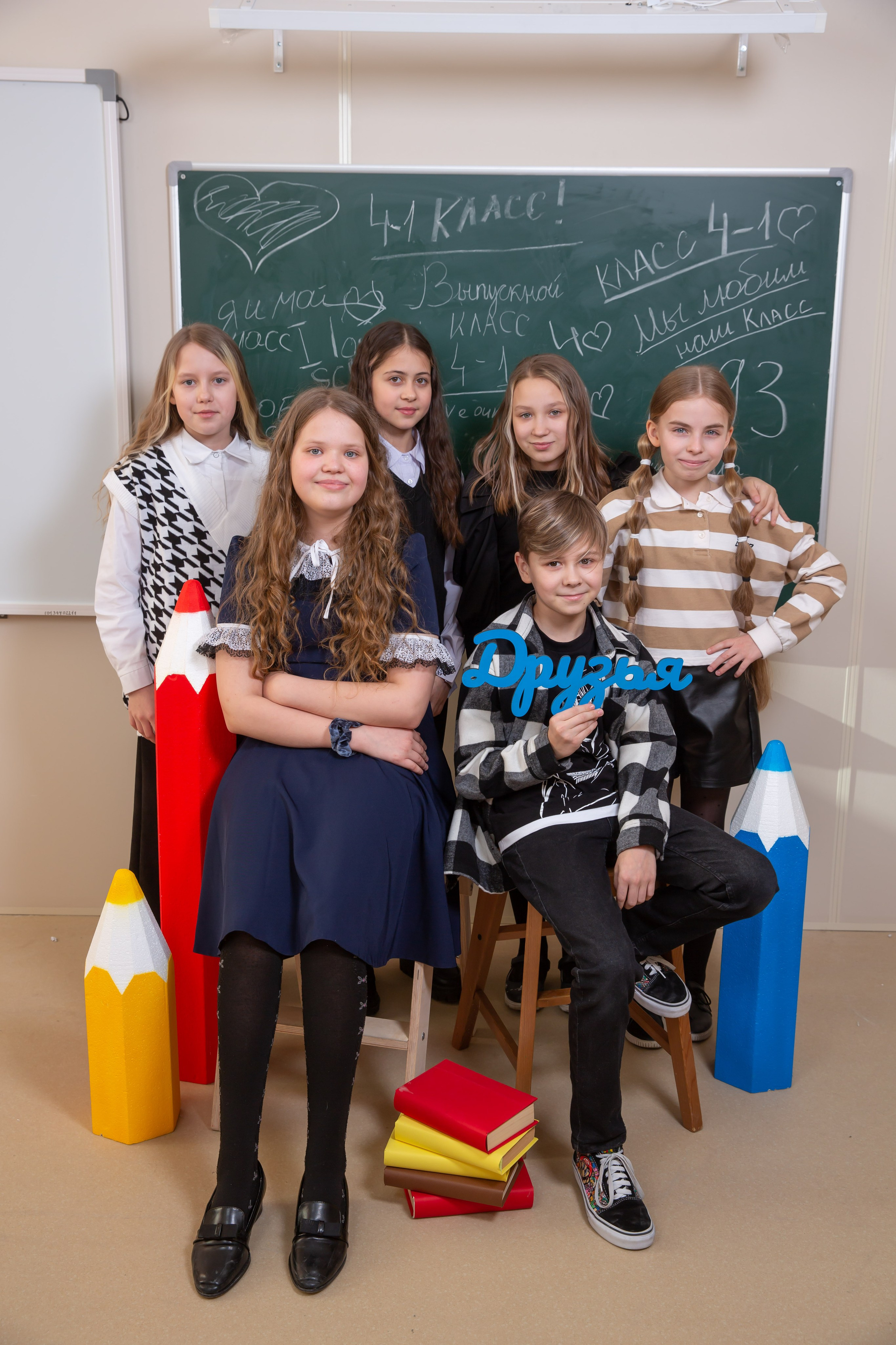 4 класс. Выпускные альбомы для детских садов и школ