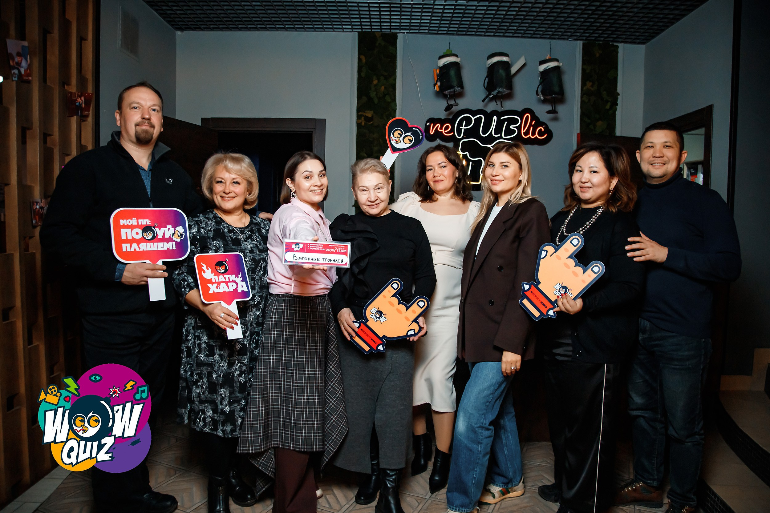 Wow Quiz. Кипятком Павлодар