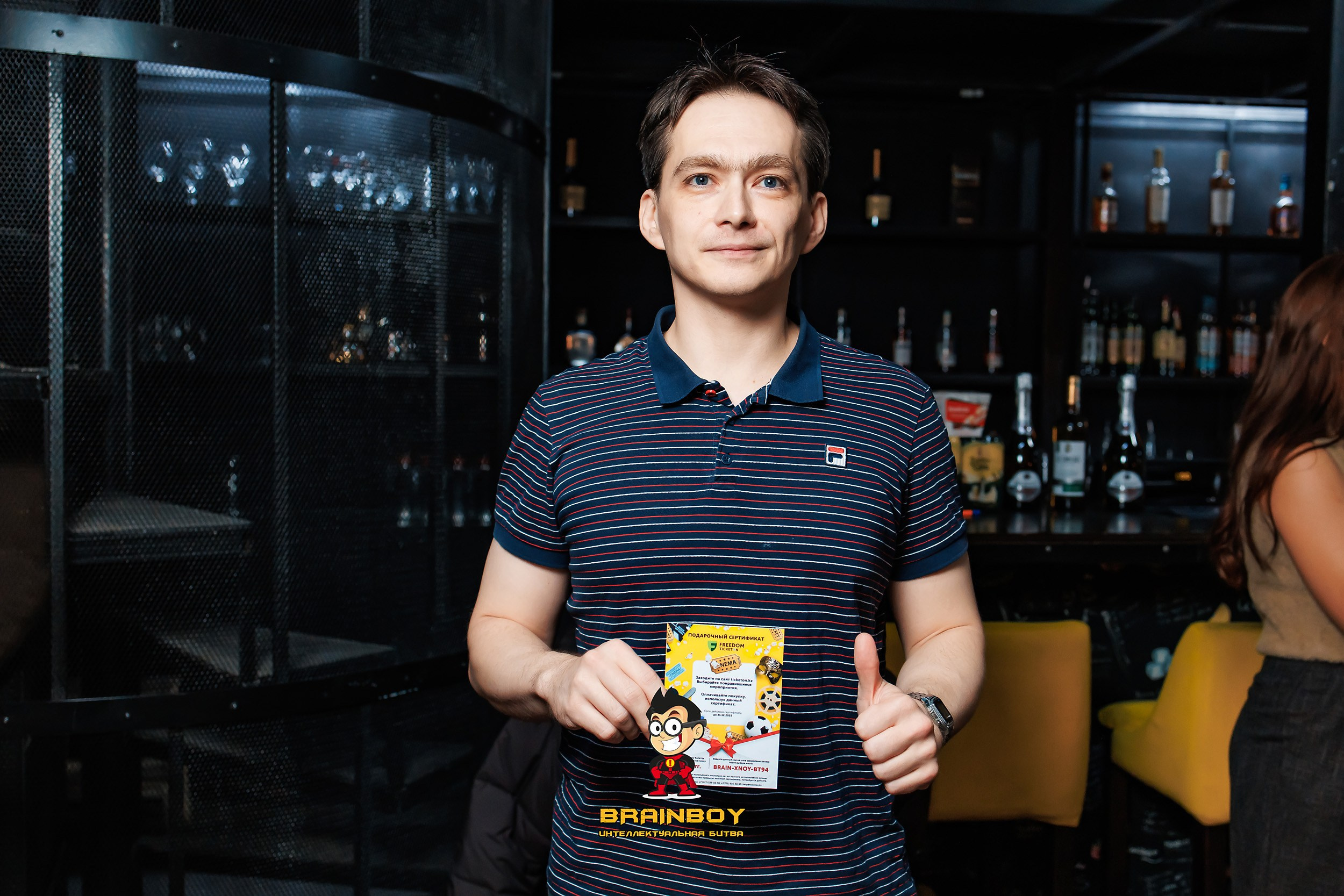 BrainBoy. Кипятком Павлодар