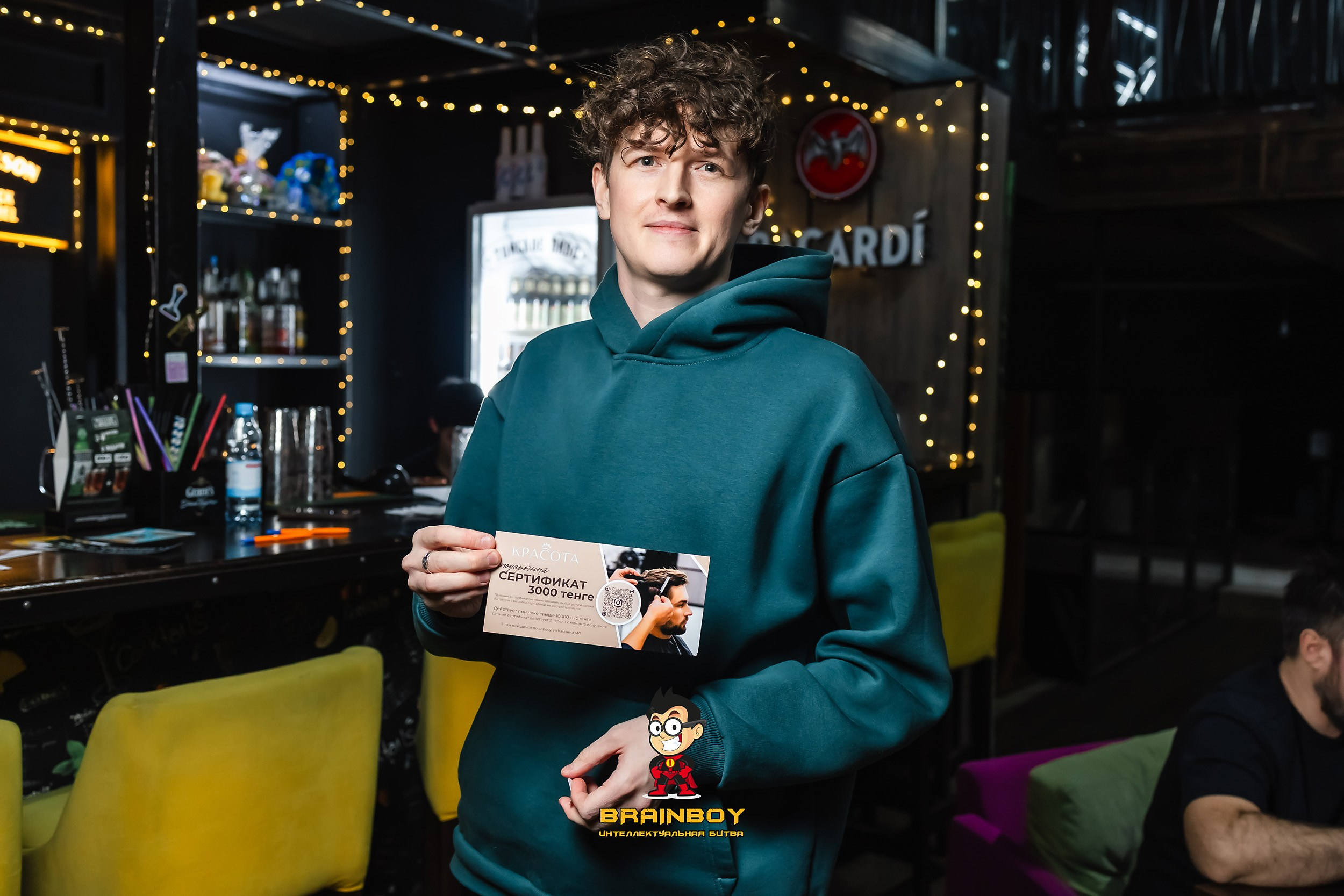 BrainBoy. Кипятком Павлодар