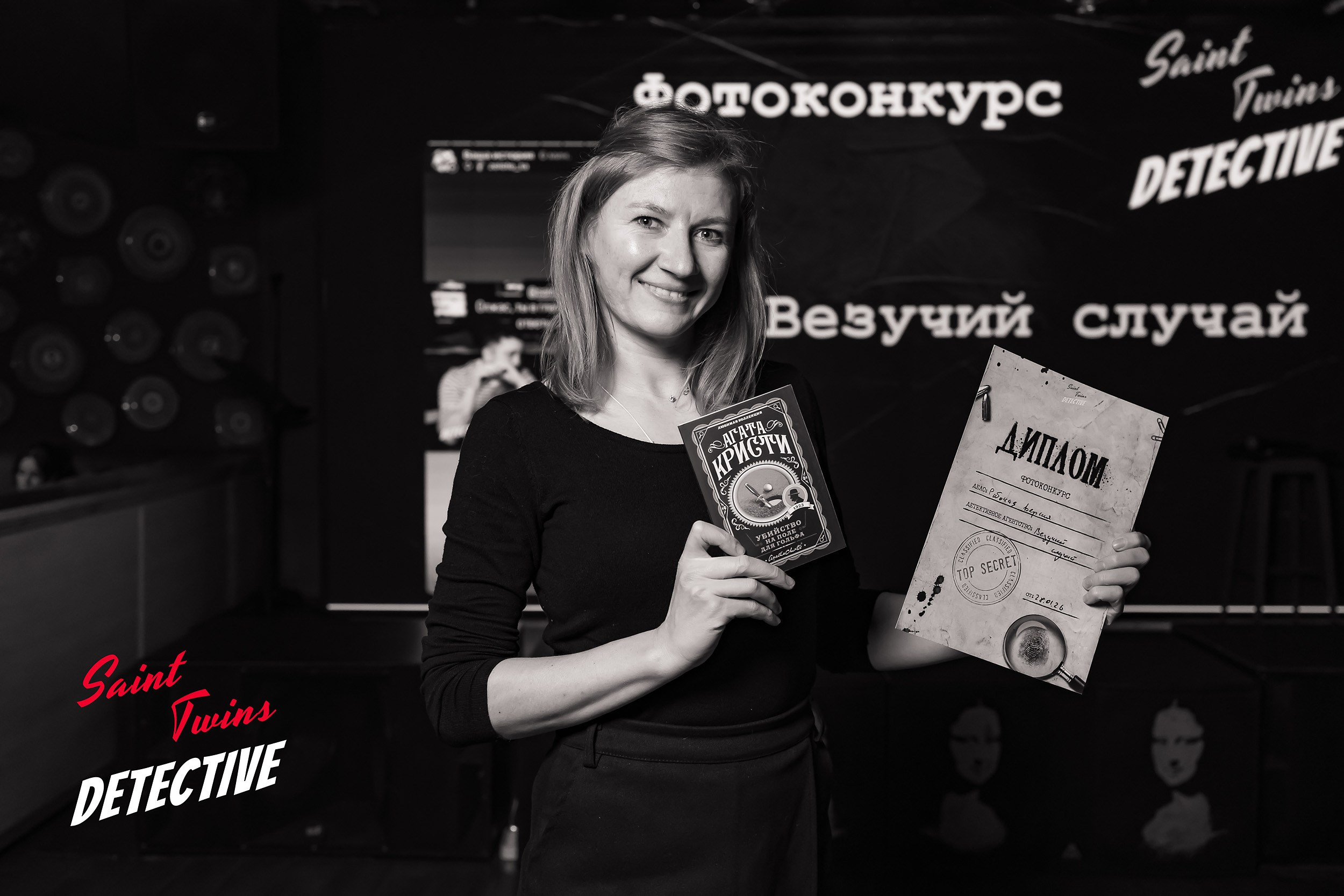 Saint Twins Detective. Кипятком Павлодар