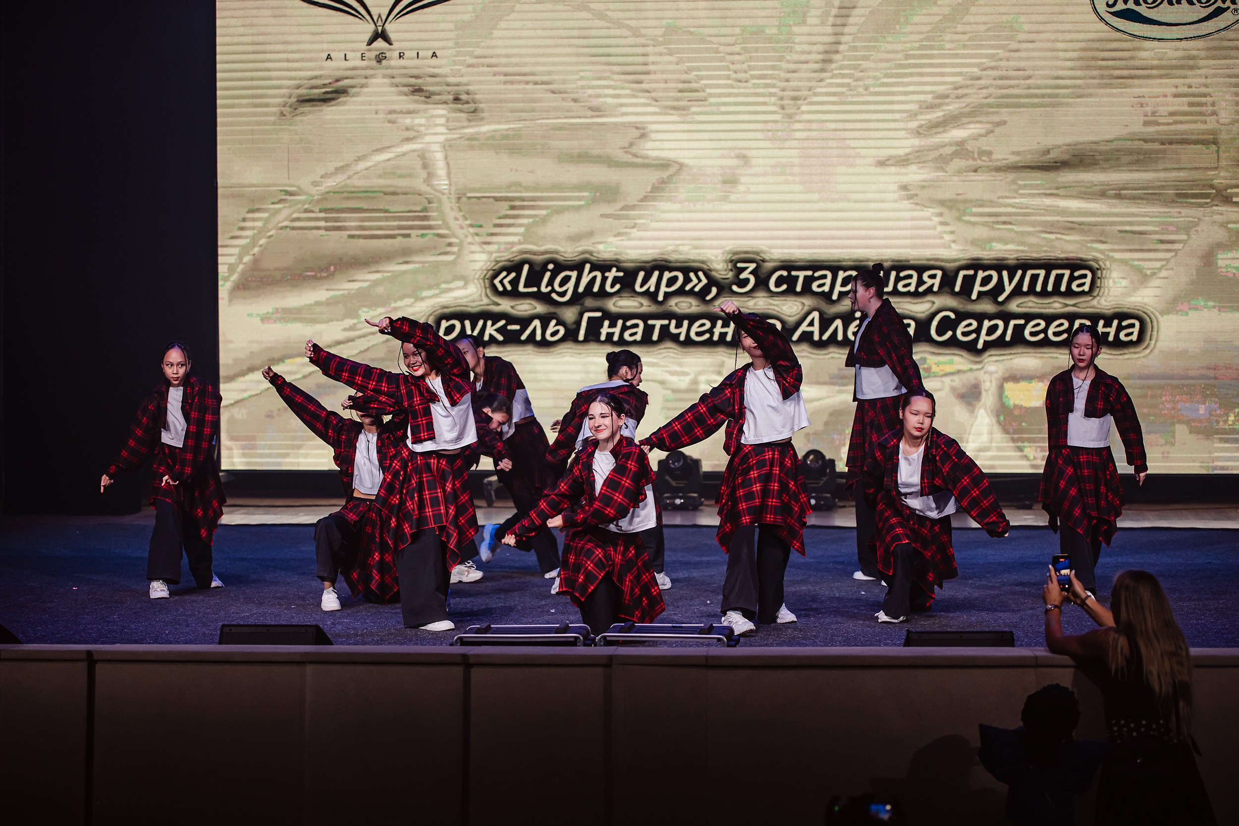 Отчетный Концерт Allegria. Кипятком Павлодар
