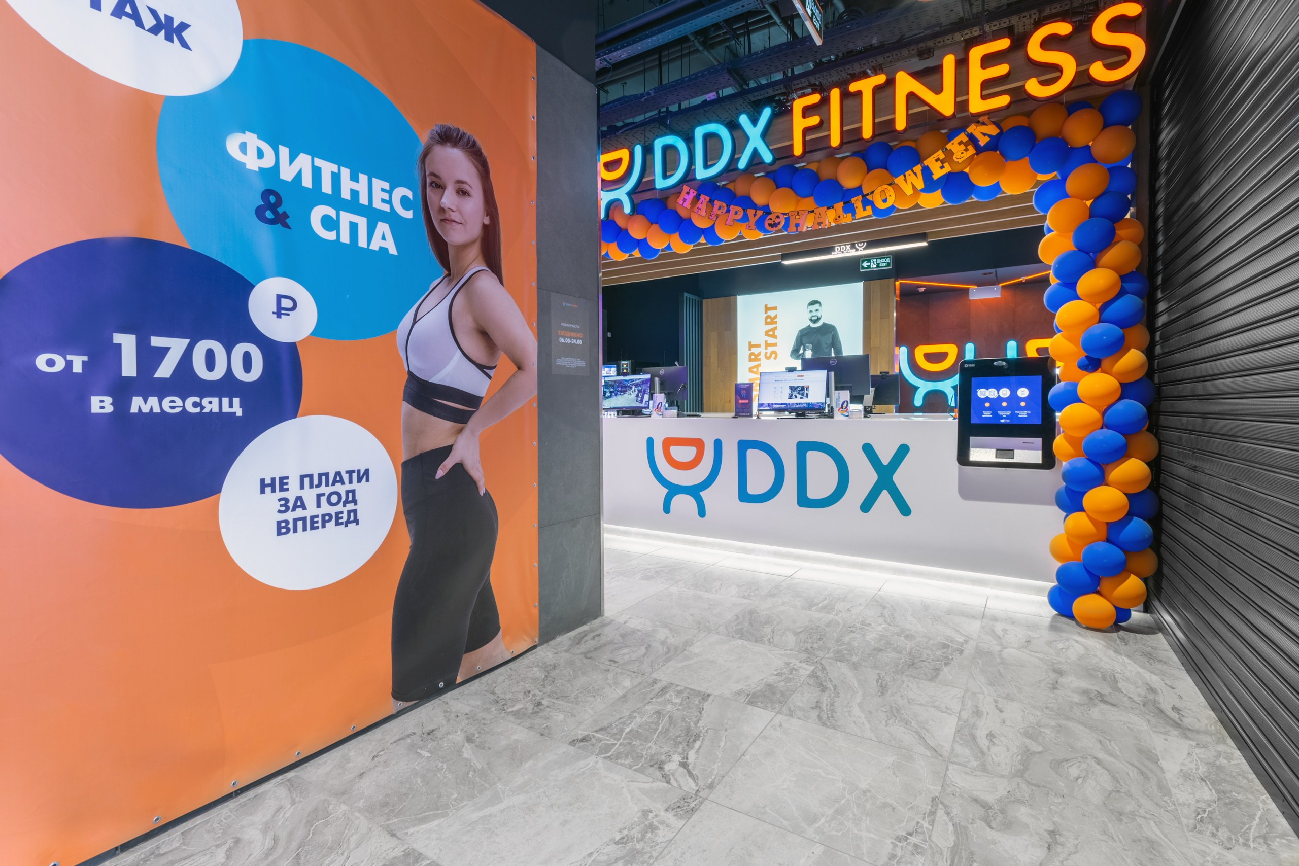 Фотосъемка фитнес клуба. Фотограф Анастасия Мухитдинова