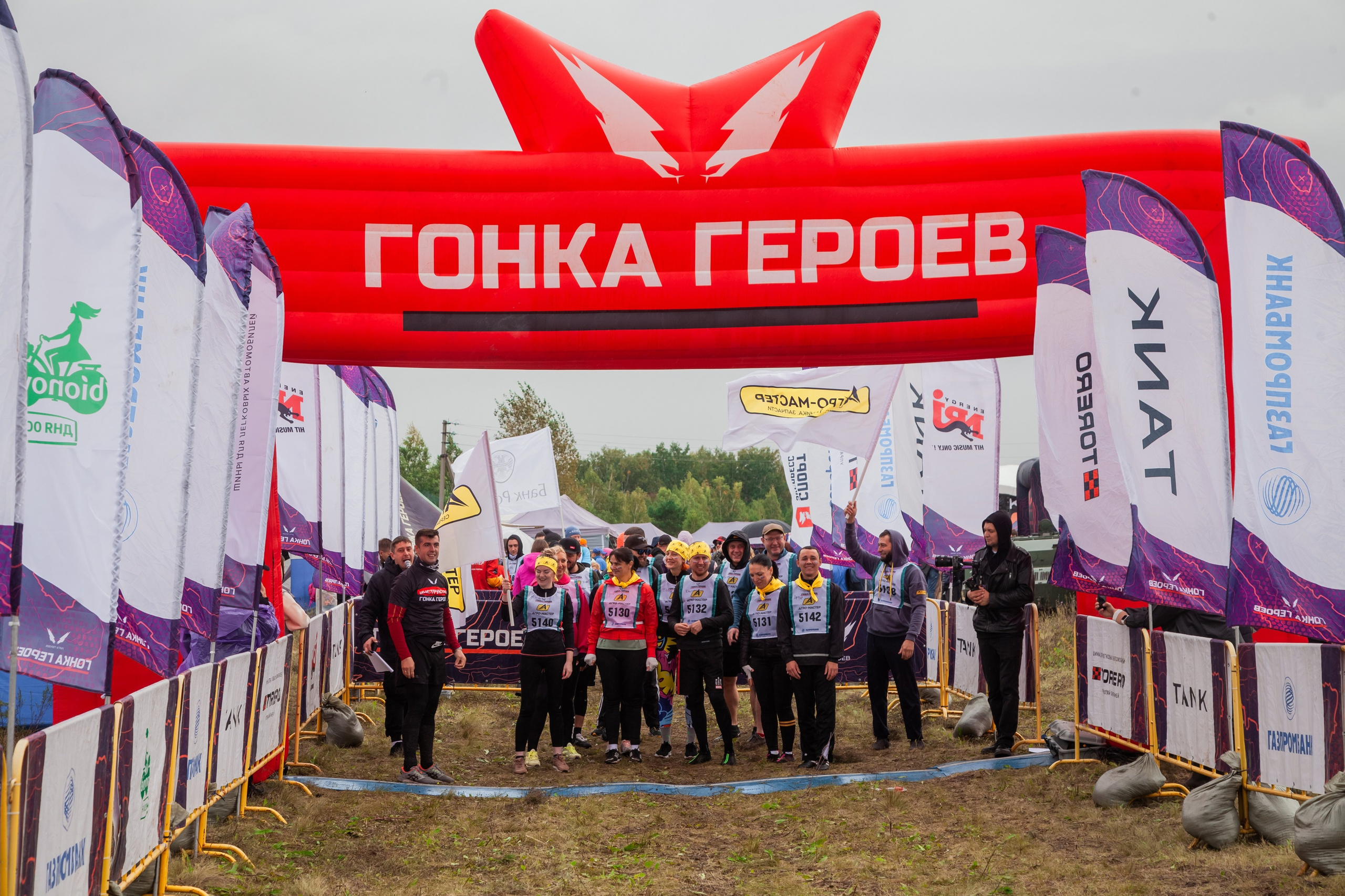 Гонка героев 2024 (г. Омск). Главная