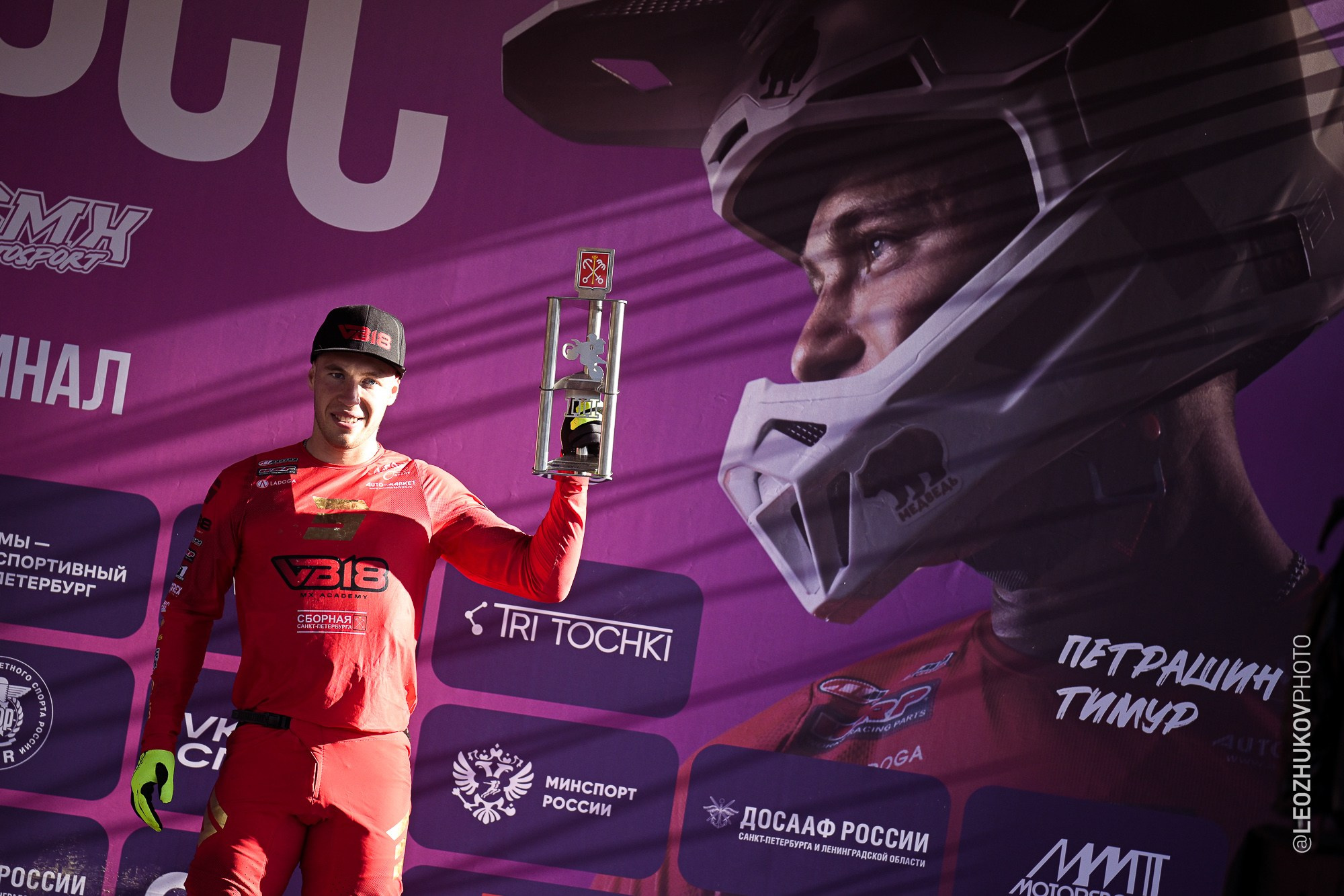 3 этап чемпионата России по суперкроссу серии RGP MX. Sports photographer Leonid Zhukov