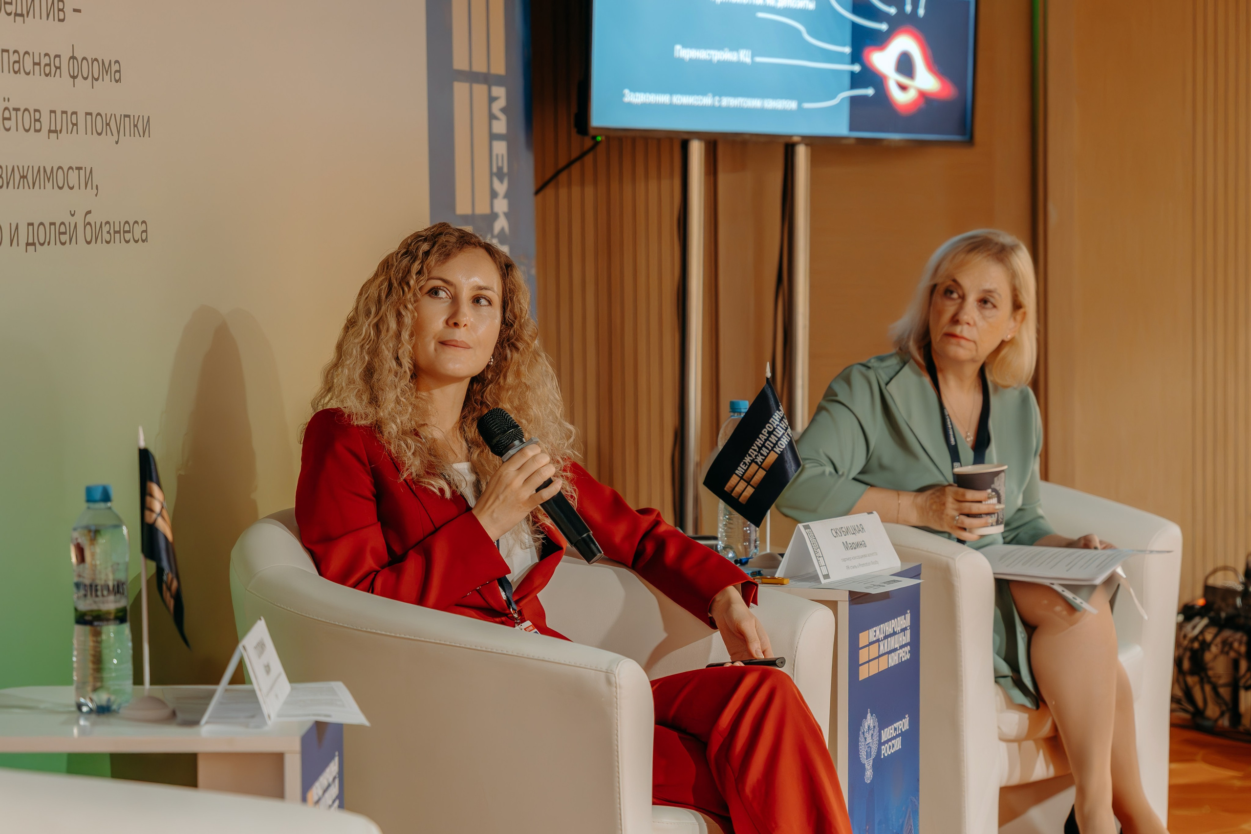 Международный Жилищный Конгресс. KORCHAGIN VIDEO