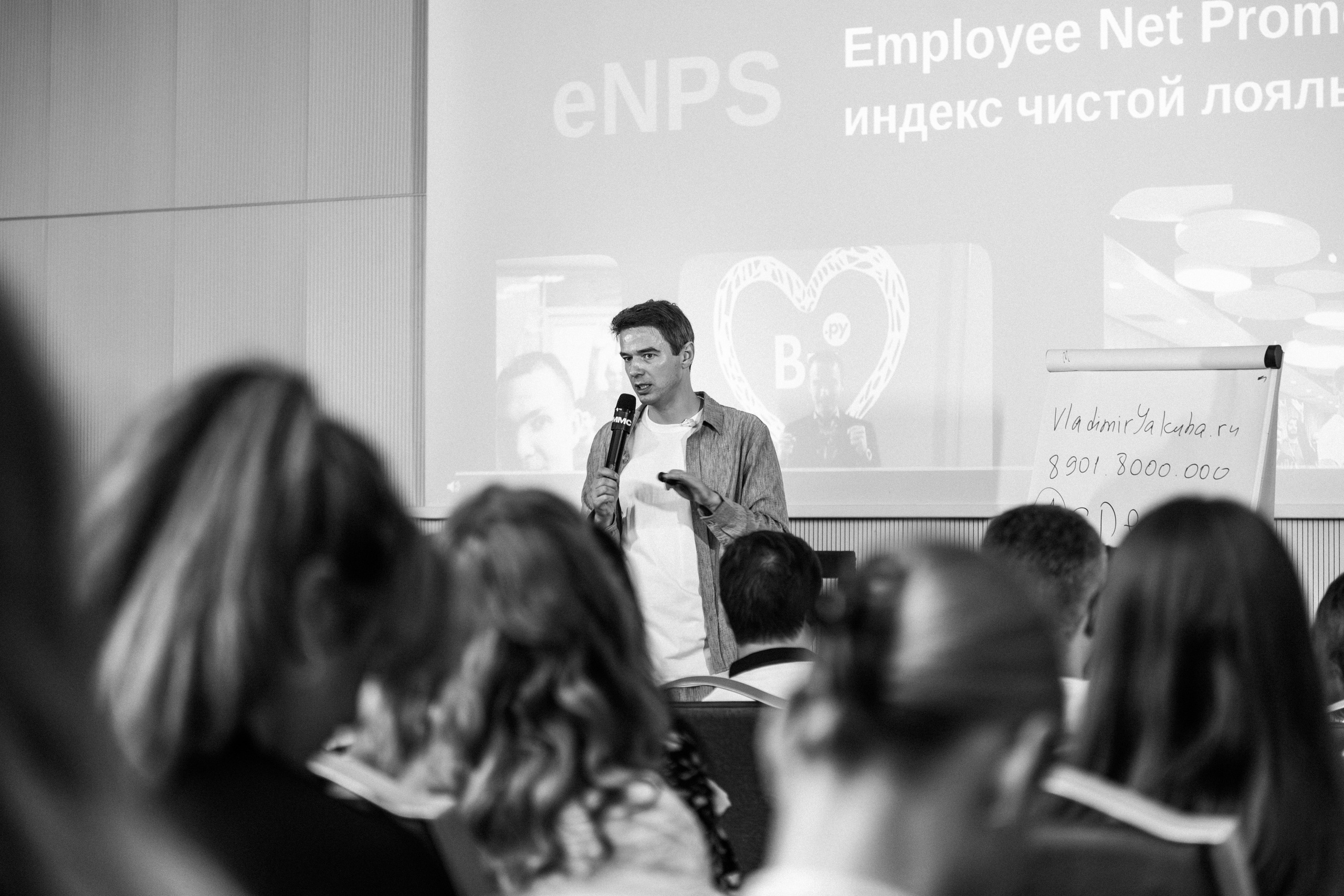 Тренинг по продажам Владимира Якубы. Артур Иликчян — Wedding & Event фотограф в Краснодаре