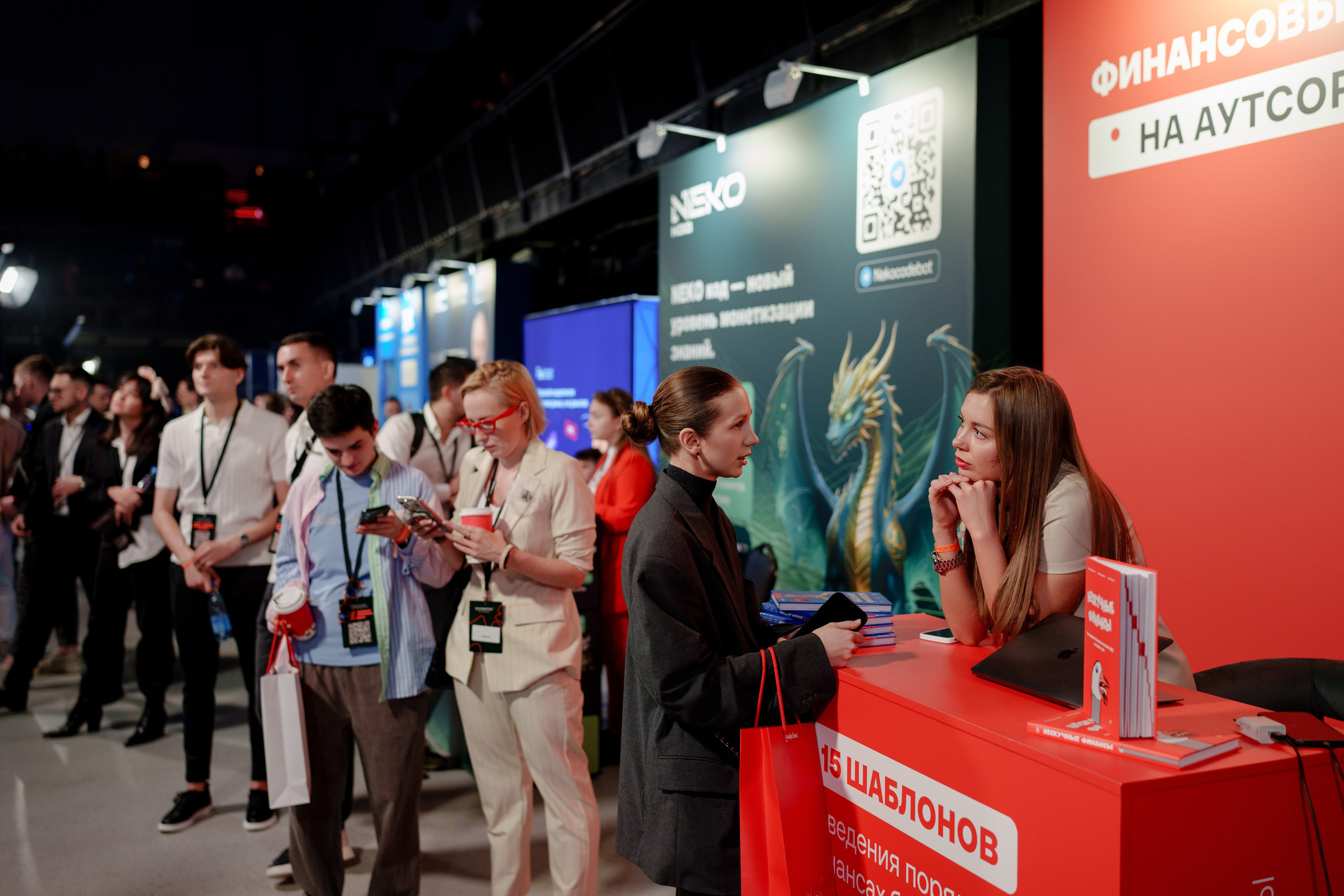 Фотограф на самую большую бизнес конференцию в России. Репортажный фотограф Москва Сергей Дружинин