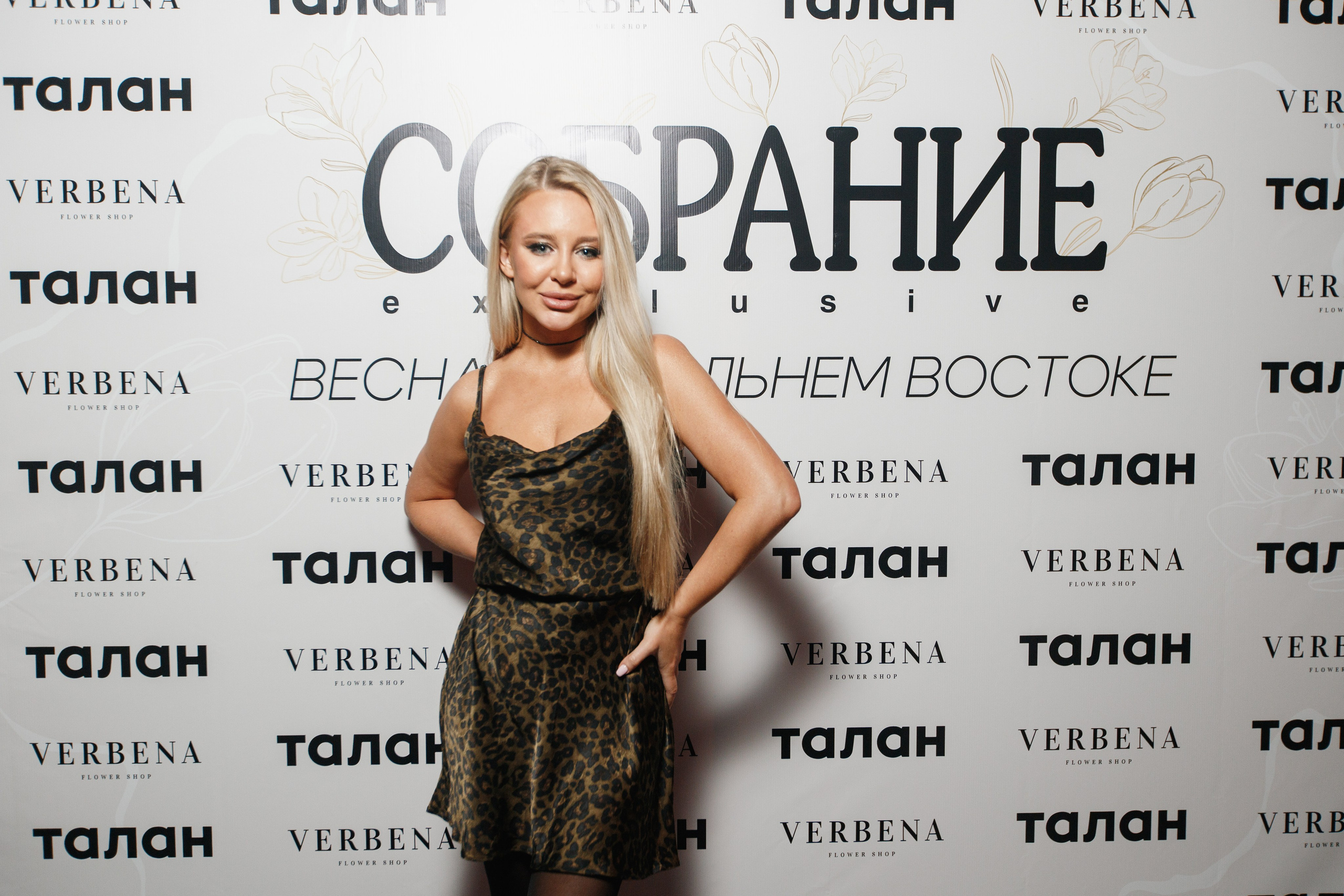 СОБРАНИЕ EXCLUSIVE — ПРЕЗЕНТАЦИЯ ВЕСЕННЕГО ЖУРНАЛА. СВОИ. ФОТООТЧЕТЫ-СОБЫТИЯ-МЕСТА