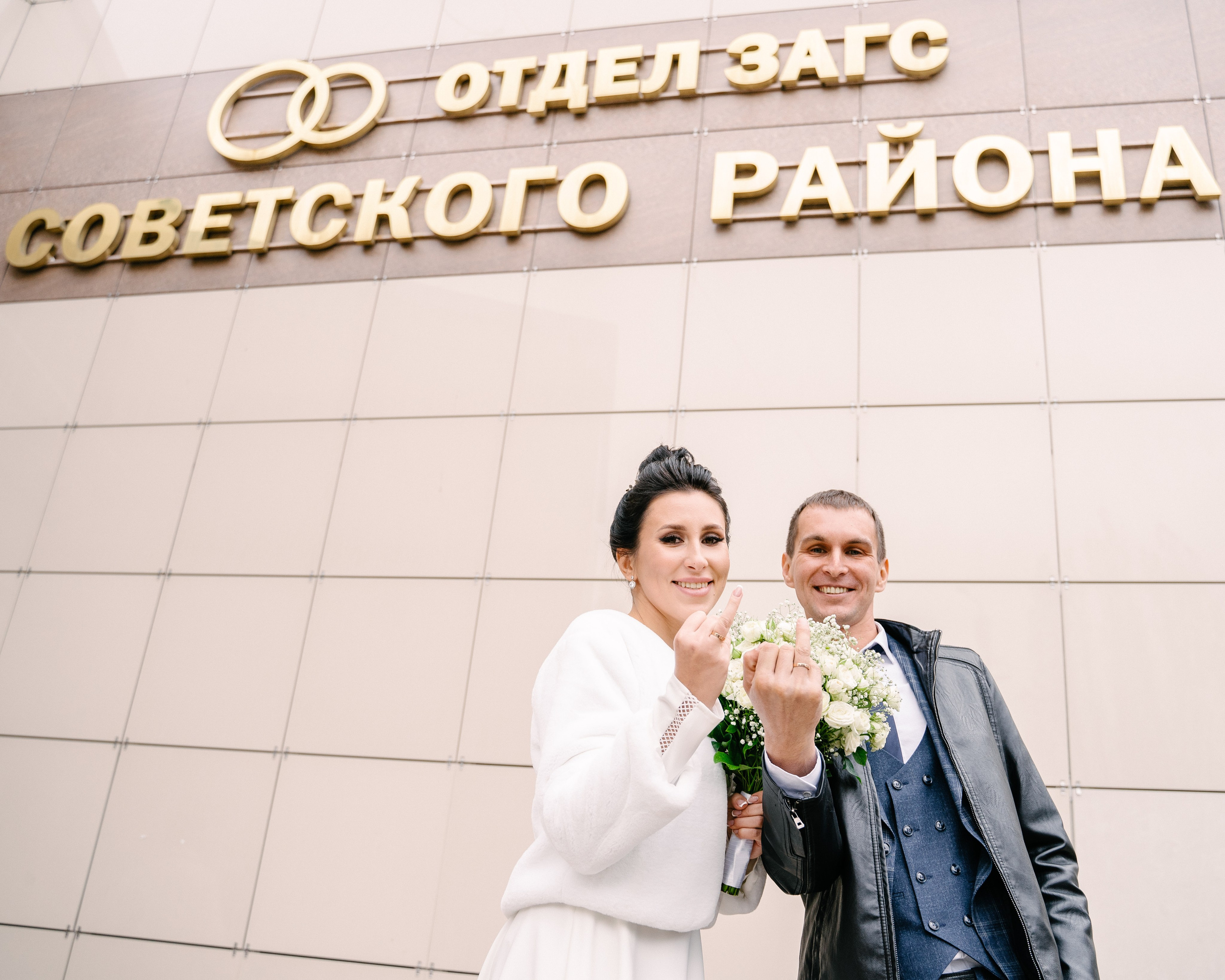 Денис и Алена. Свадебный фотограф Юлия Копылова