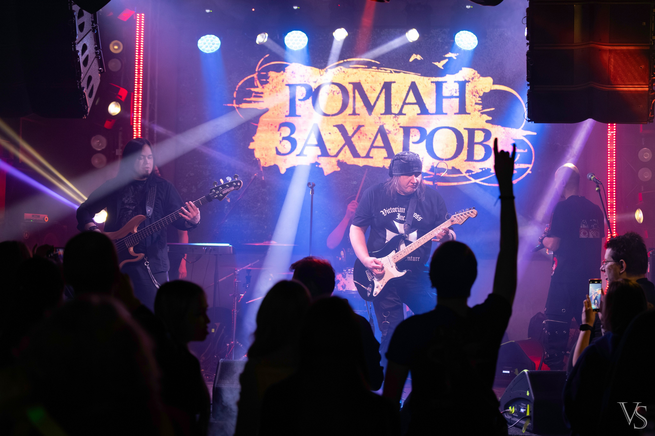 Crash test, Роман Захаров. Фотограф Виктор Степанов