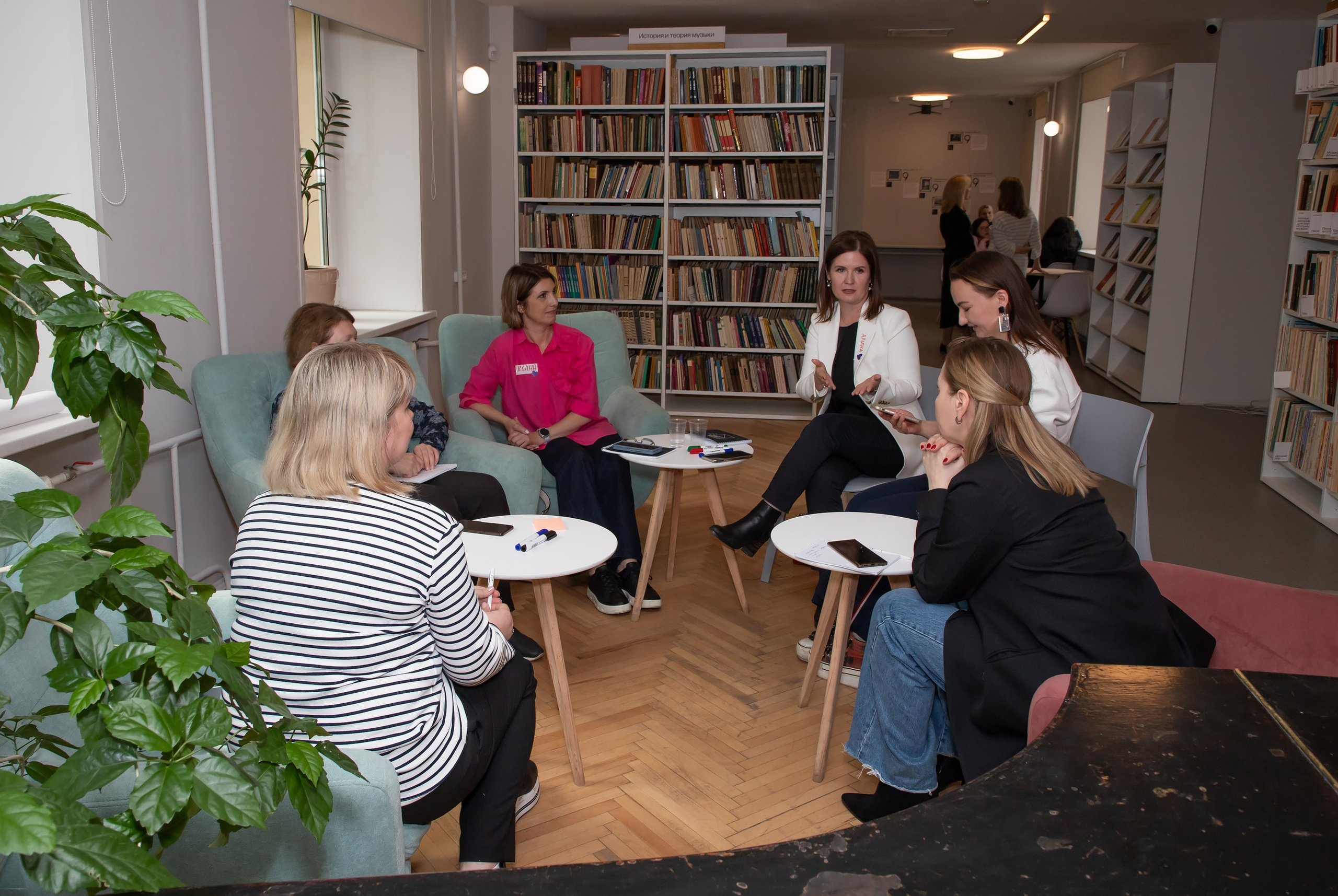 Конференция