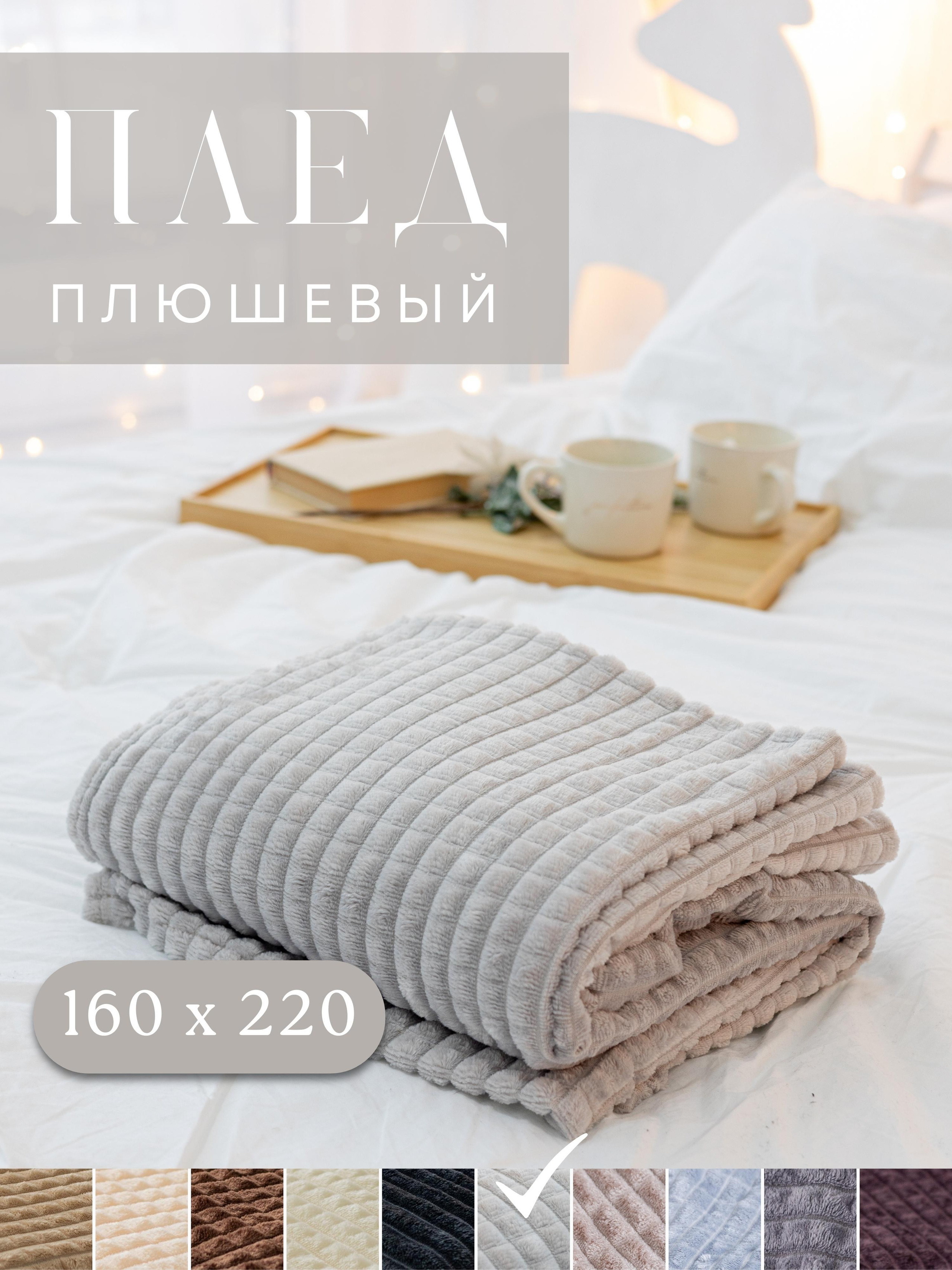 Инфографика для маркетплейсов: пледы. Маркетолог в Москве, специалист по коммуникациям и рекламе Аня Смоляга