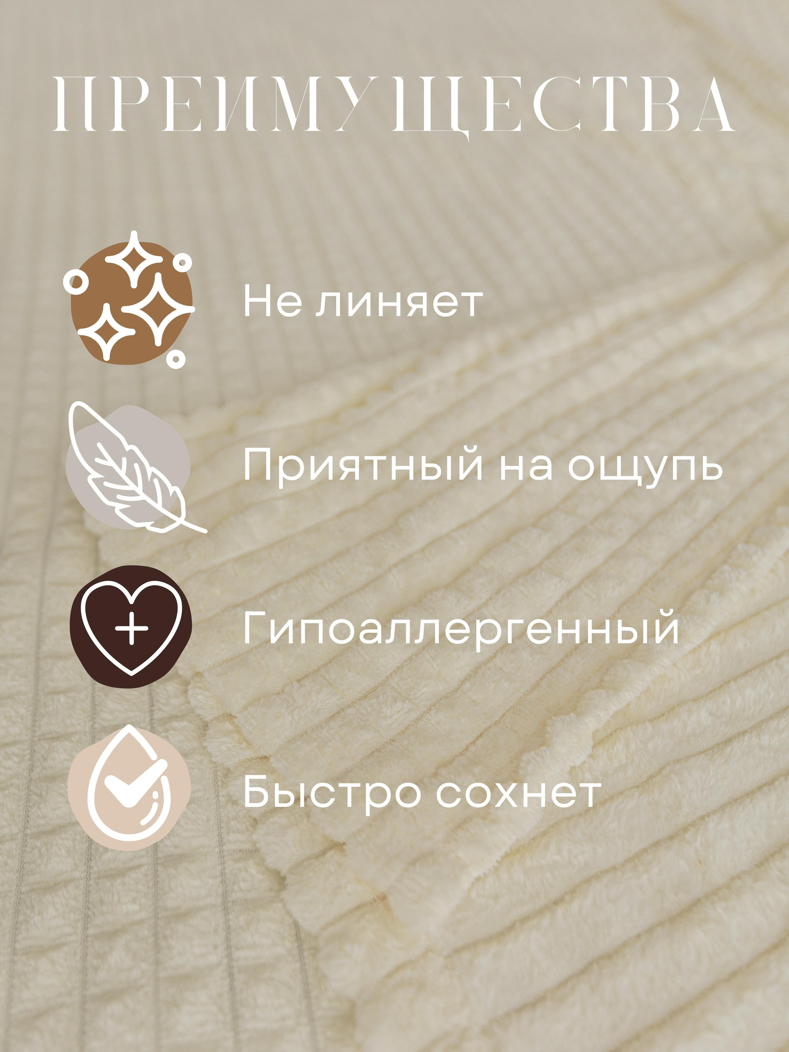 Инфографика для маркетплейсов: пледы. Маркетолог в Москве, специалист по коммуникациям и рекламе Аня Смоляга