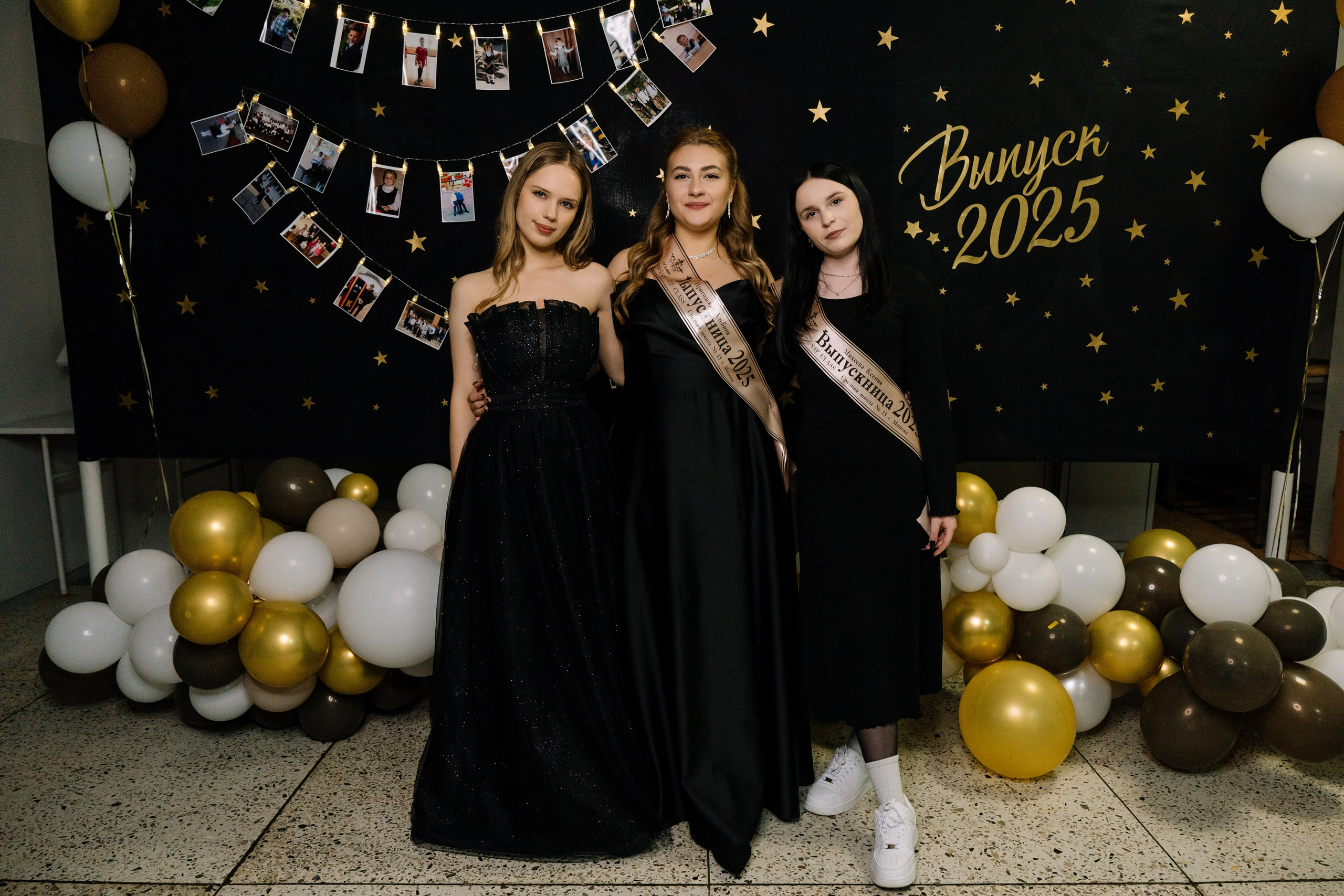 Выпускной 15 школа