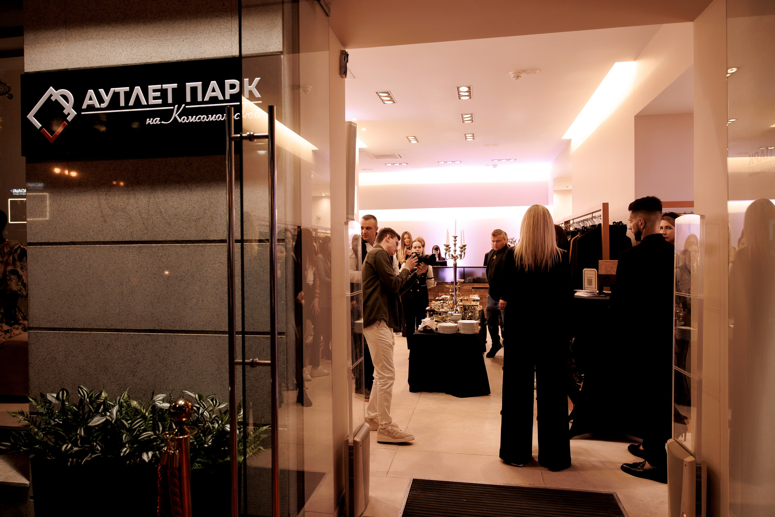 Аутлет Парк. Свадебный фотограф Каледич Тимофей