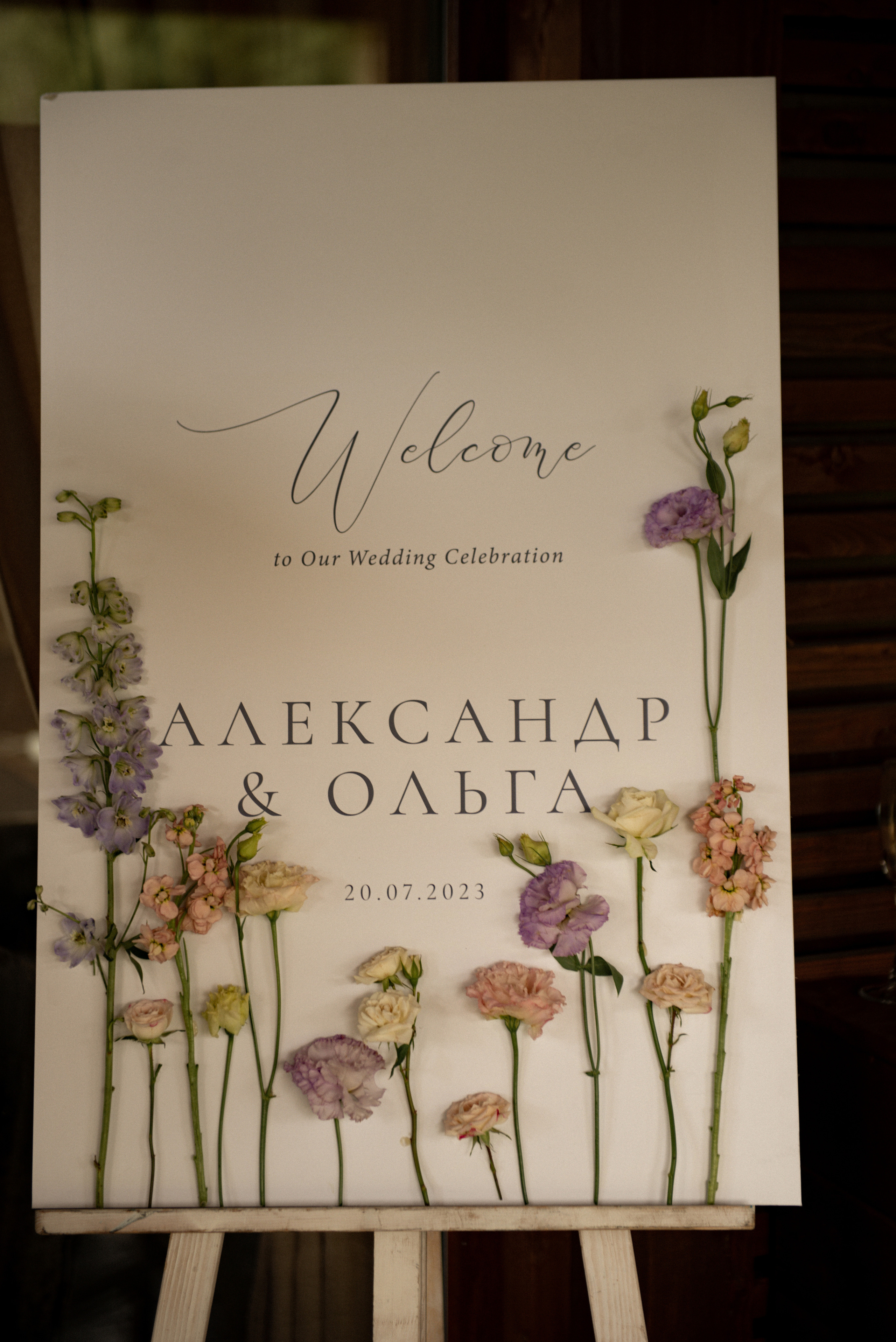 Александр и Ольга. Свадебный и семейный фотограф Ракитин Илья