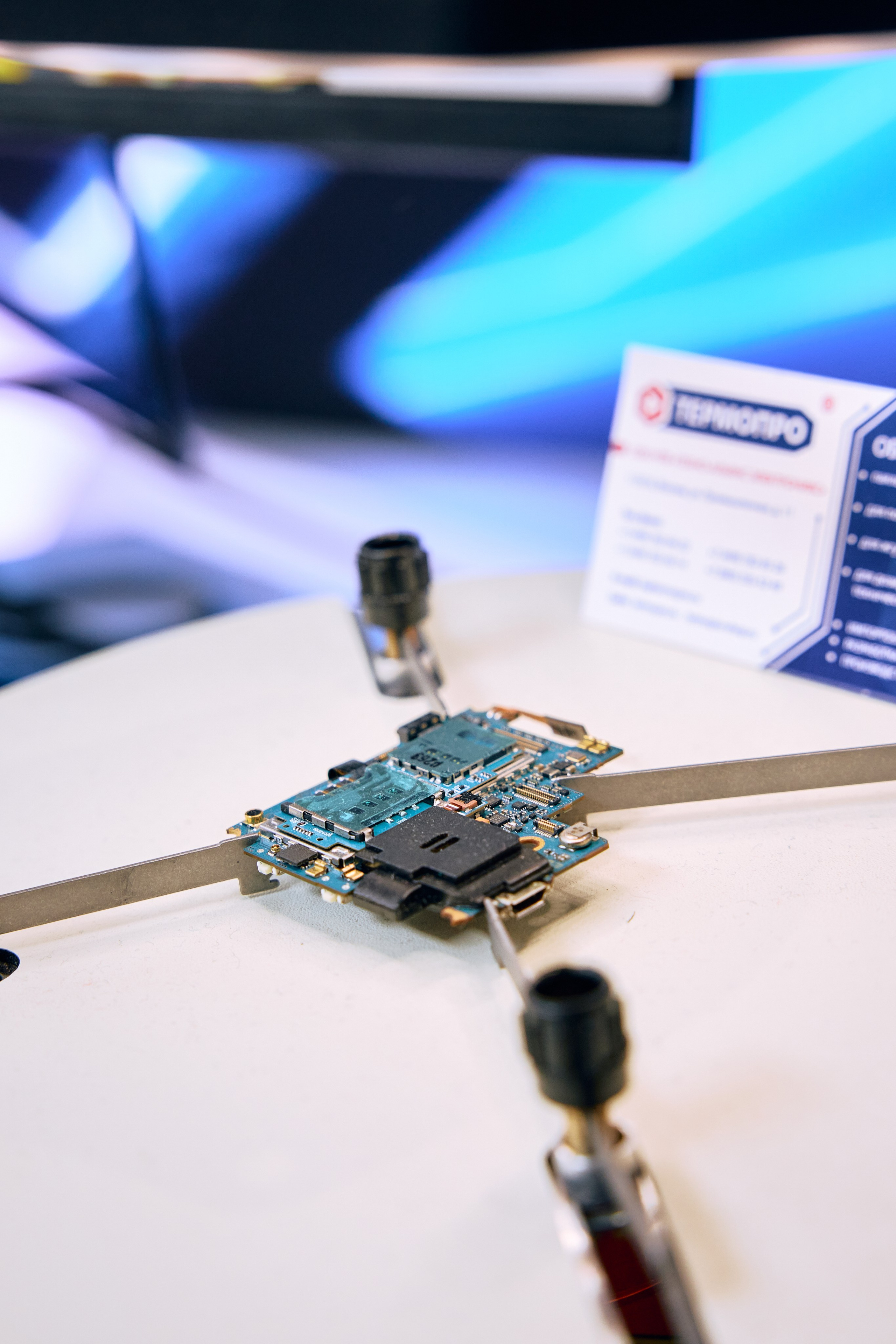 Иннопром-2025. Предметный и репортажный фотограф Алексей Кротов