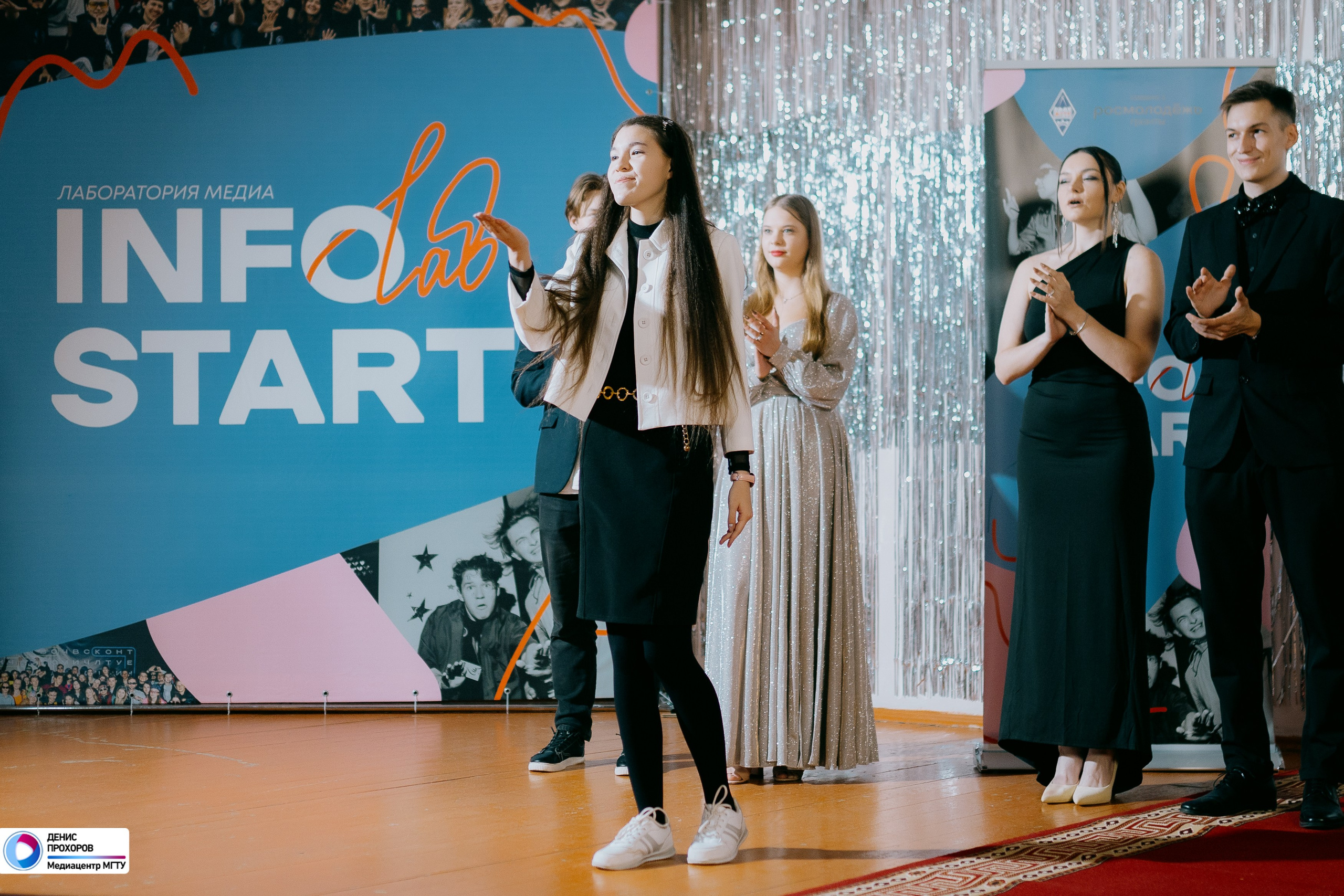 Квартирник «Мет-Гала-Медиа» // 29.11.2024. Денис Прохоров Фотограф в г. Магнитогорск