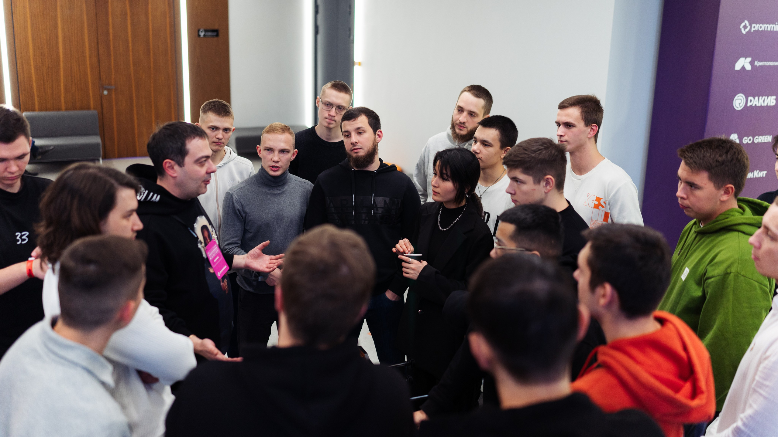 III Kryptoforum Kazan X promminer. Фотограф в СПБ Алмаз Камаев