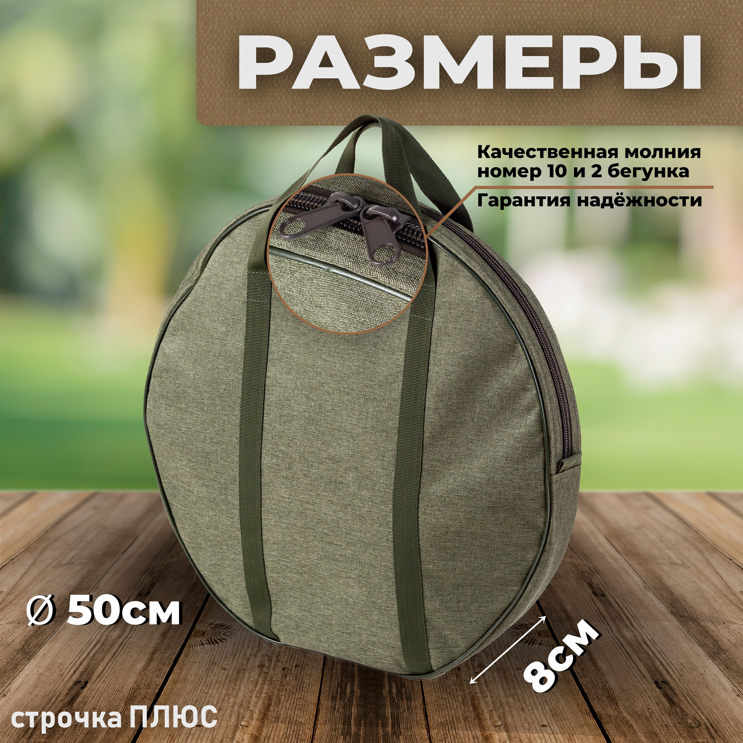 Строчка ПЛЮС. Предметный фотограф Антон Девольт