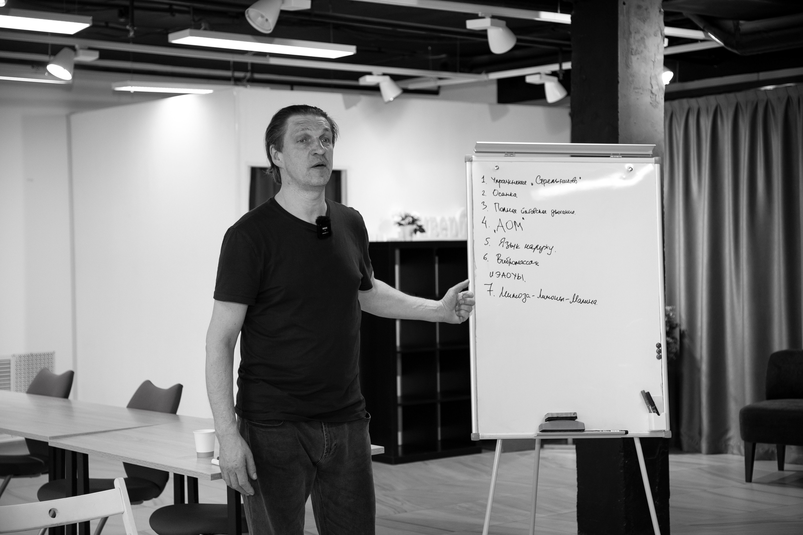 Тренинг Дмитрия Орлова. Юлия Ефимова фотограф Екатеринбург