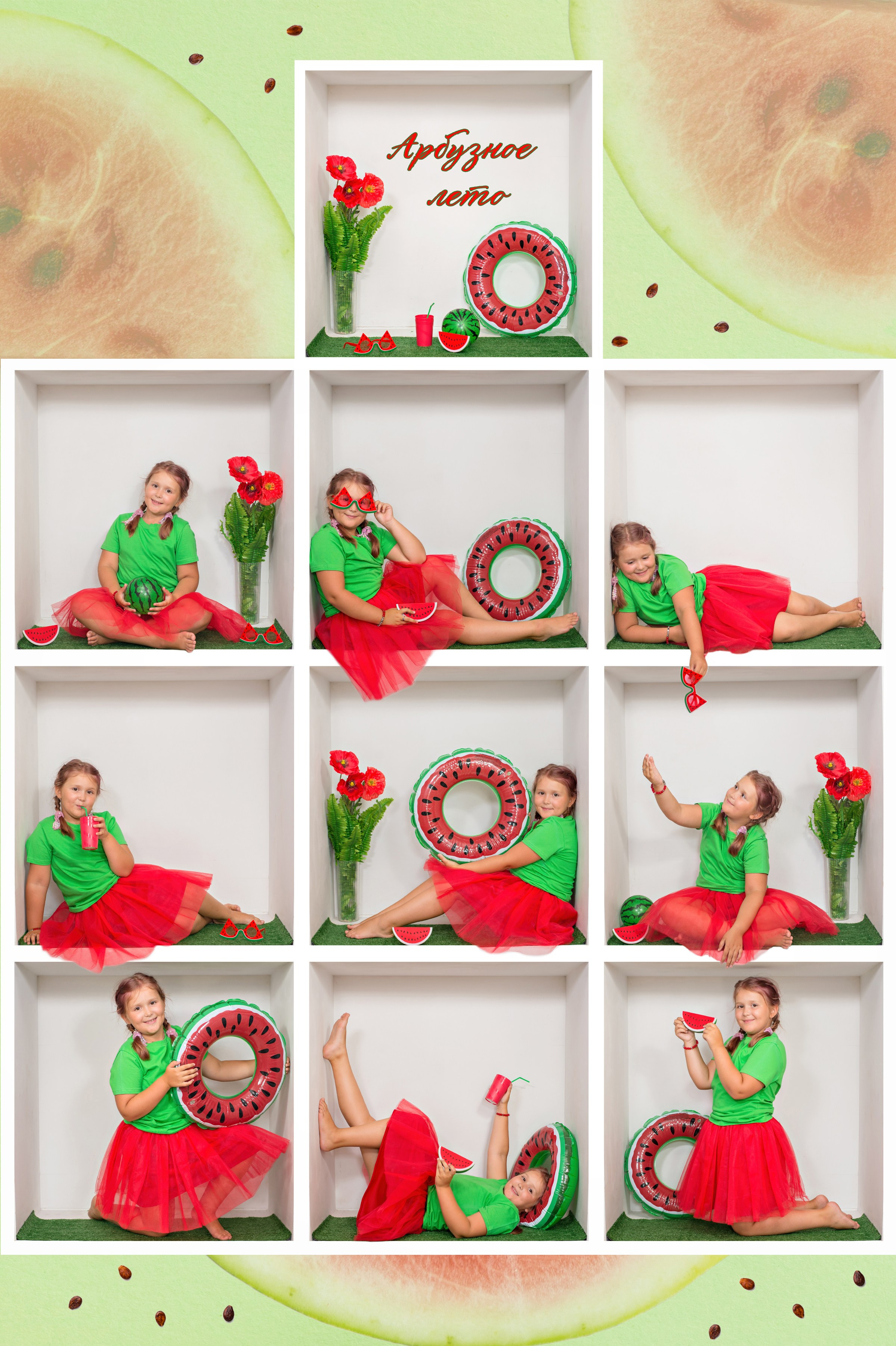 «Куб». Выпускные альбомы в Тутаеве.Захарова Лариса