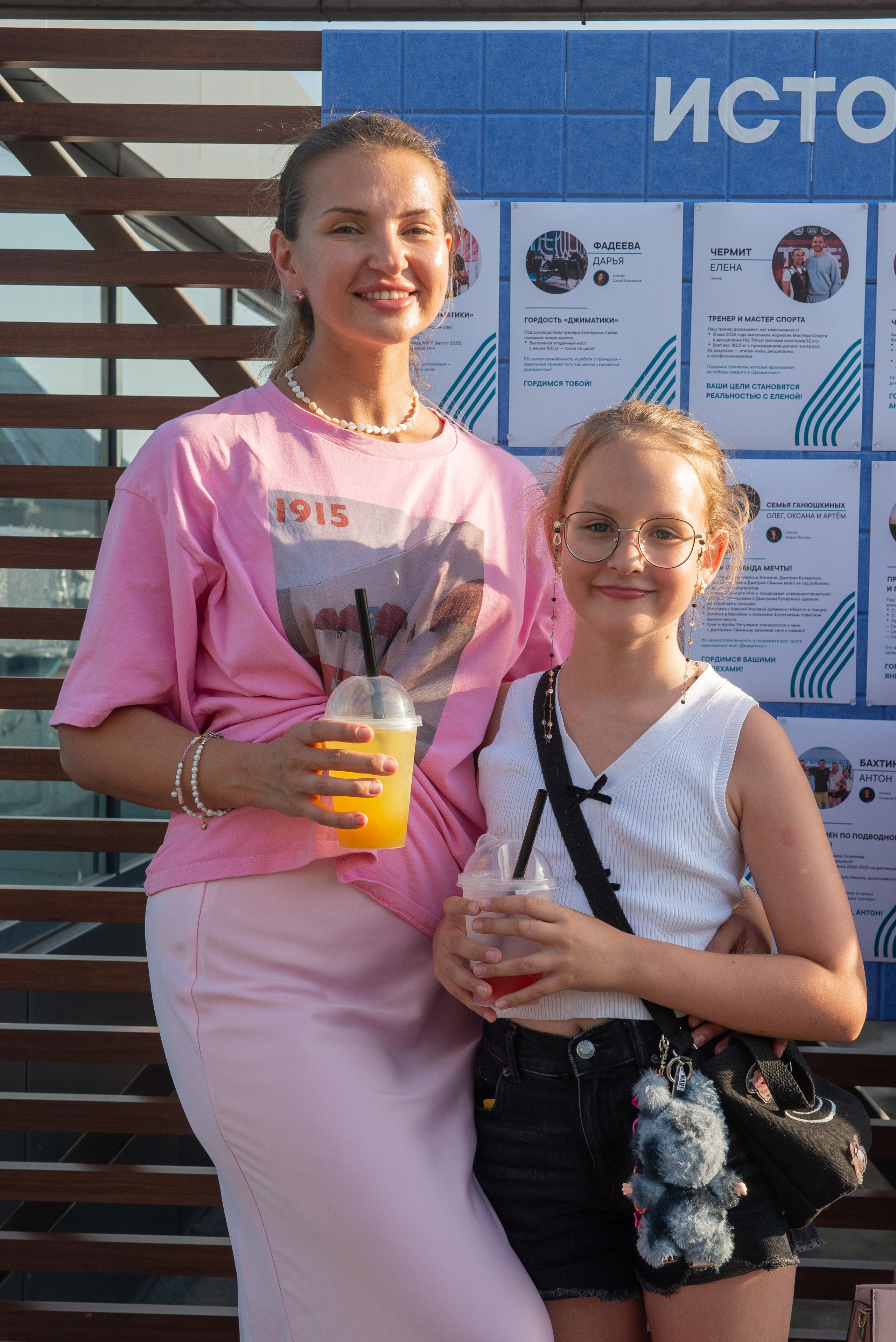 Джиматика 5 лет