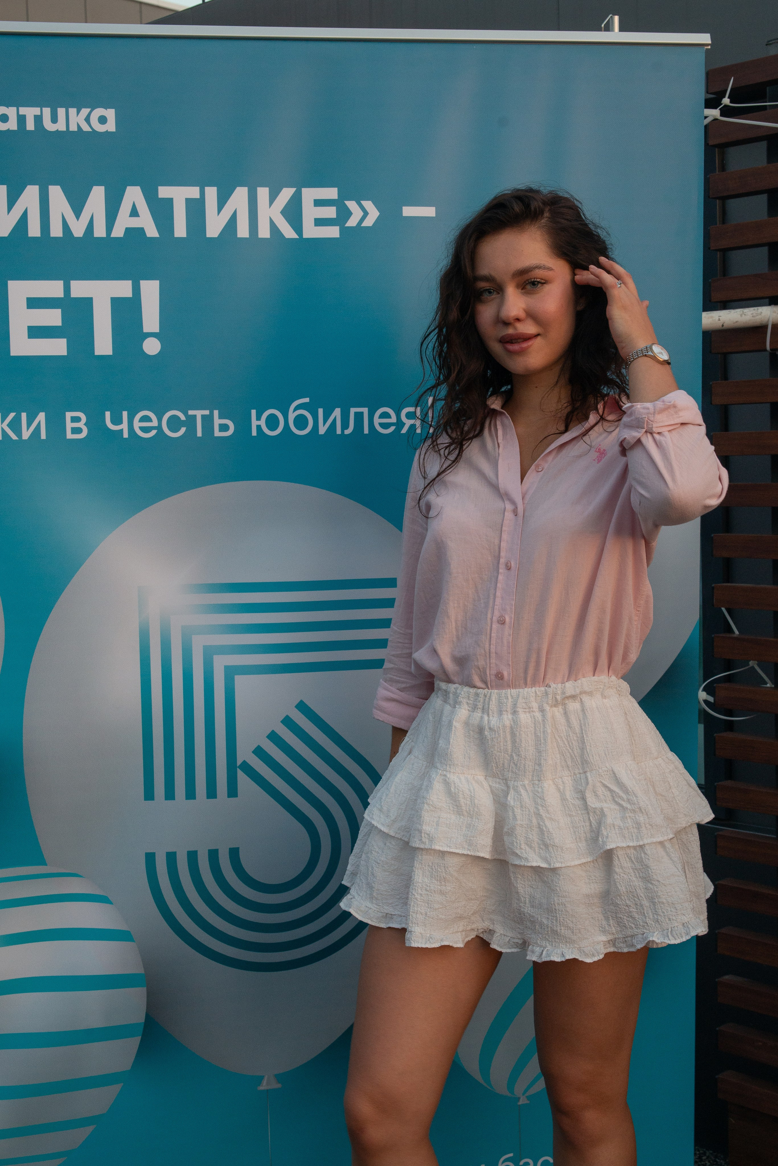 Джиматика 5 лет