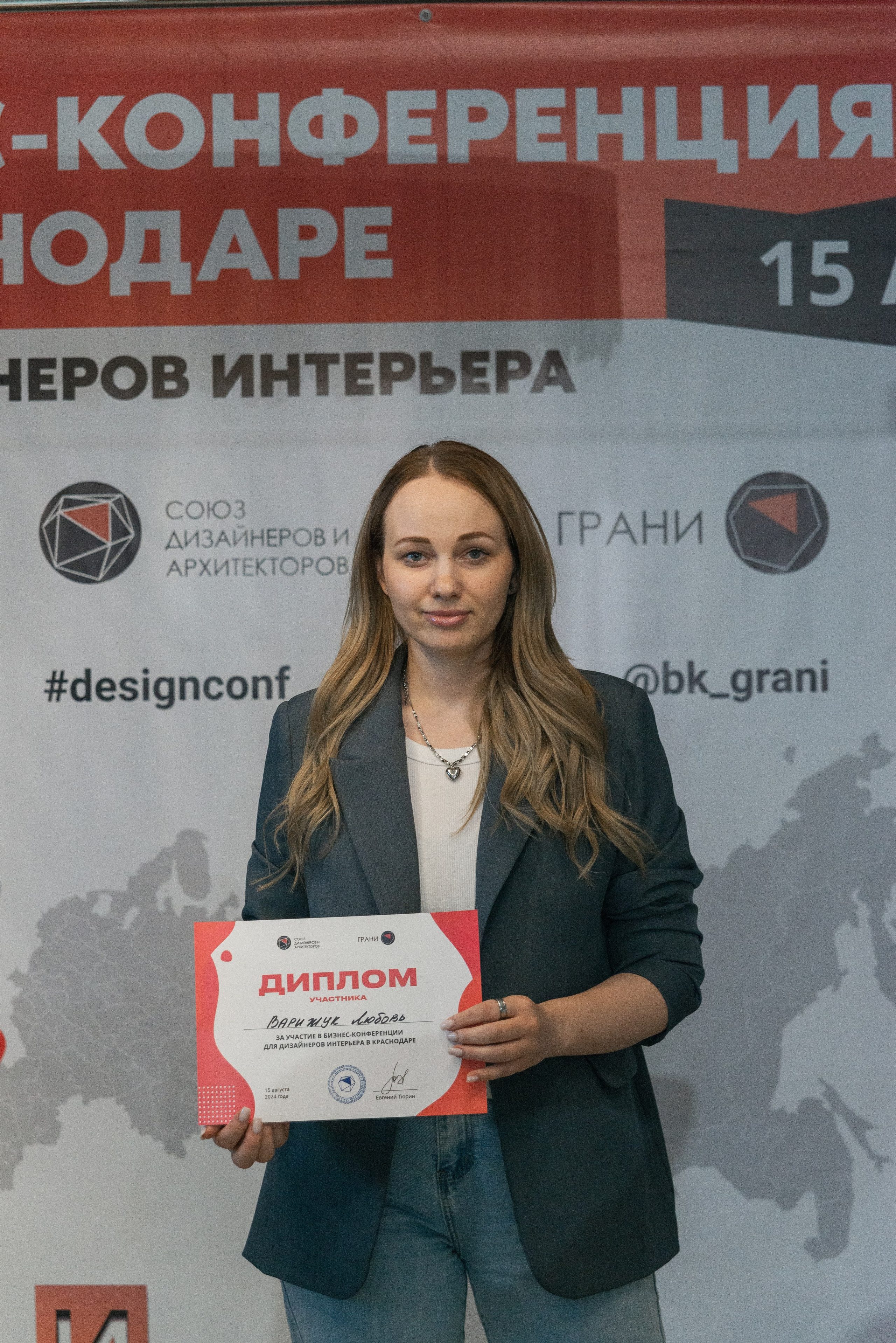 Фотосессия конференции в Краснодаре