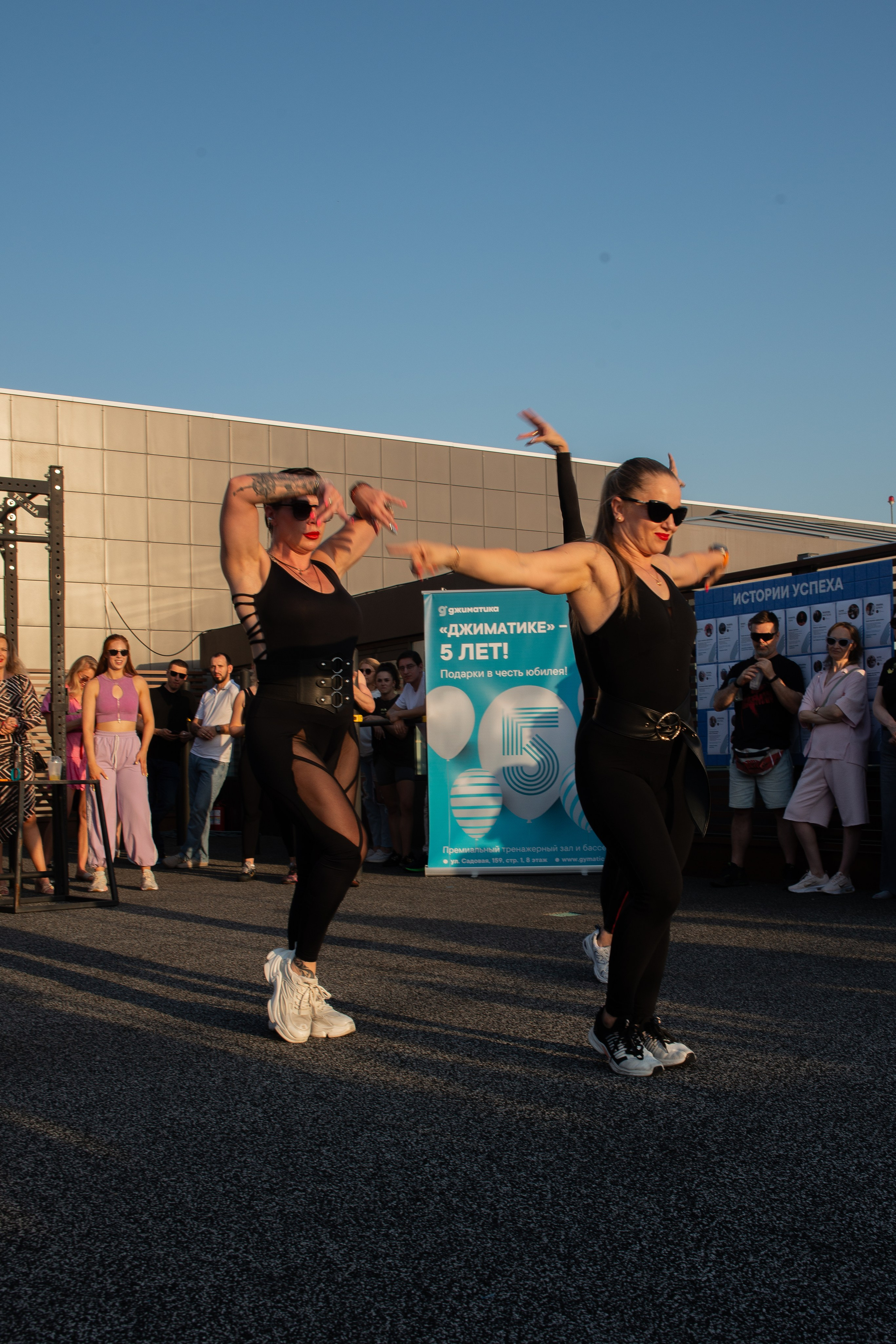 Джиматика 5 лет