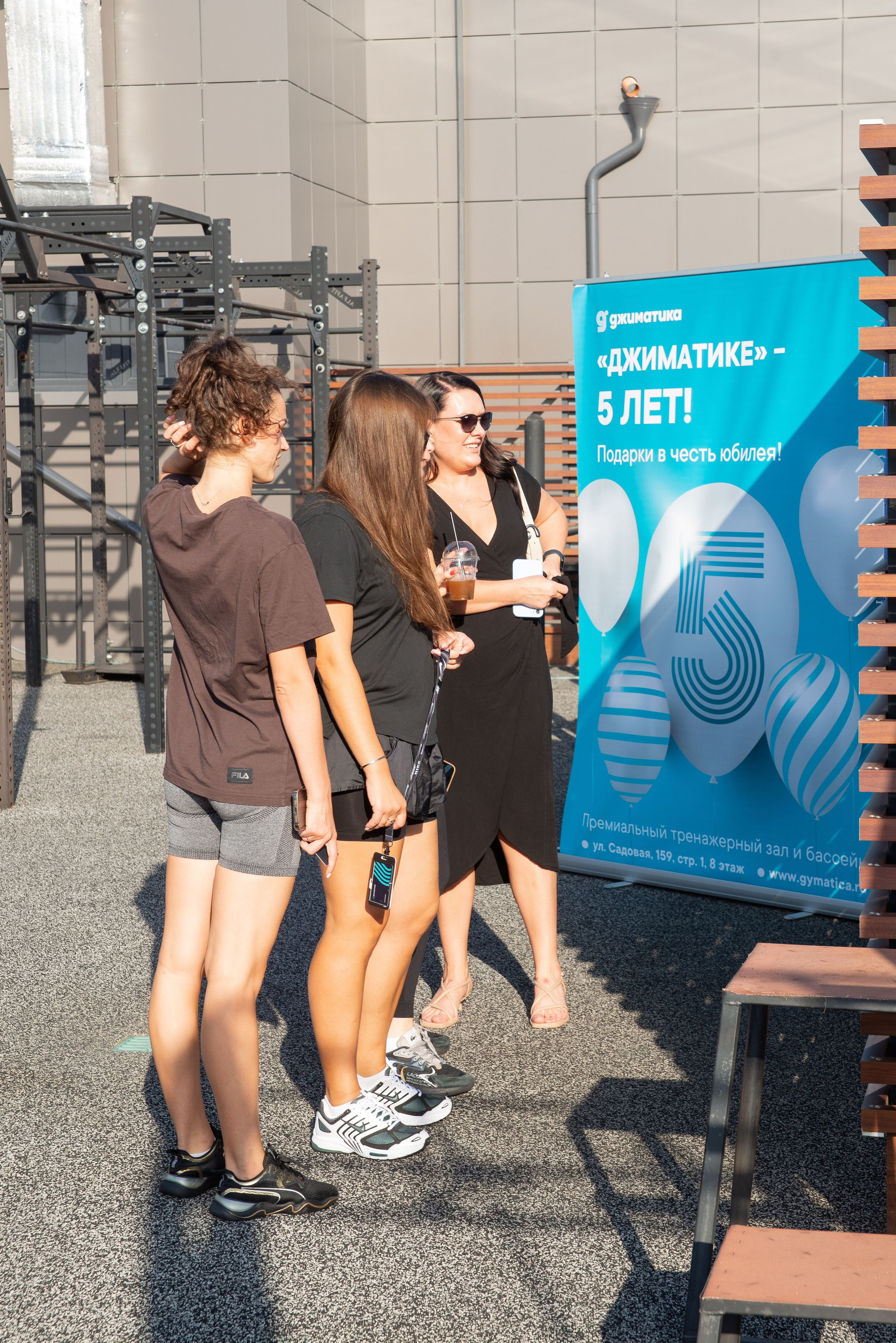 Джиматика 5 лет