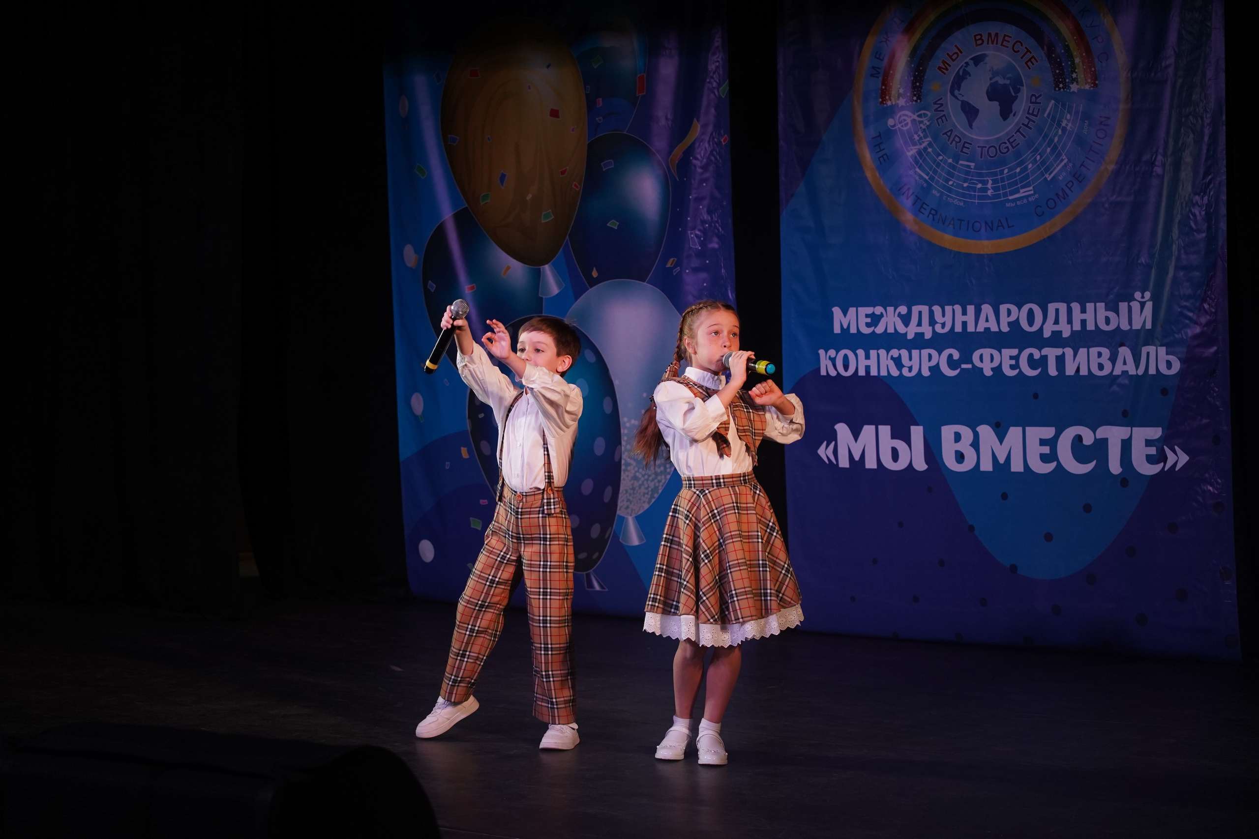 «МЫ ВМЕСТЕ» КОНЦЕРТ. Коммерческий фотограф|Детский фотограф в Самаре Плетнева Евгения