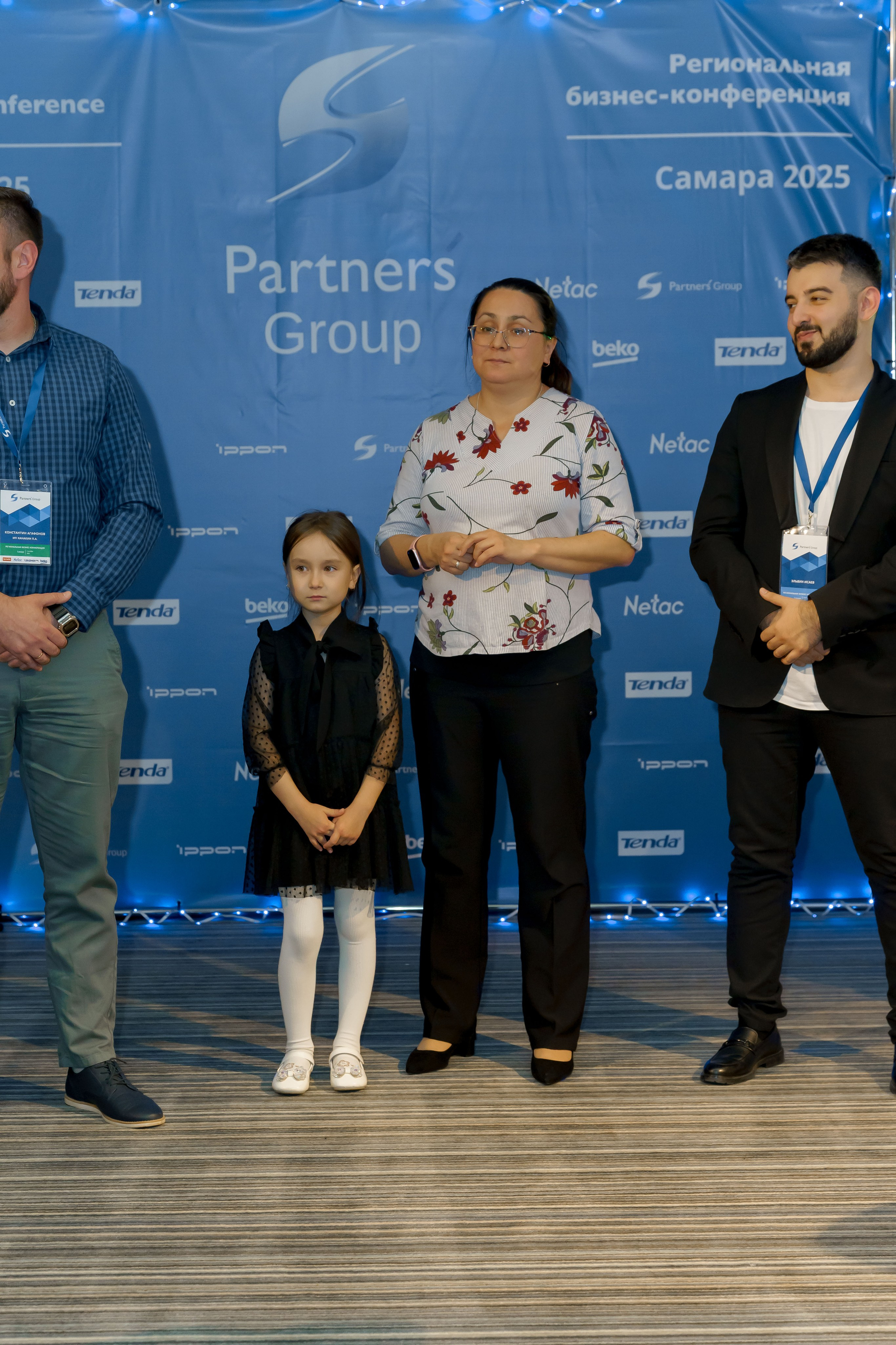 PartnersGroup конференция. Коммерческий фотограф|Детский фотограф в Самаре Плетнева Евгения