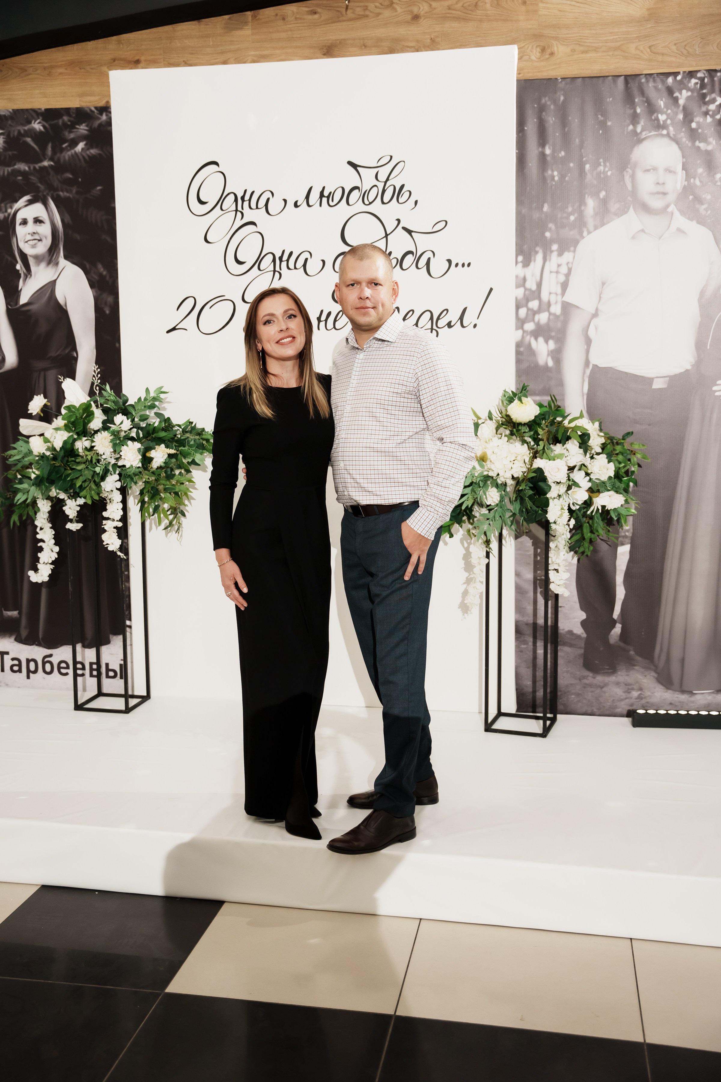 Гдовщина свадьбы сьемка у фотозоны. Ольга Плаксина фотограф в Саратове