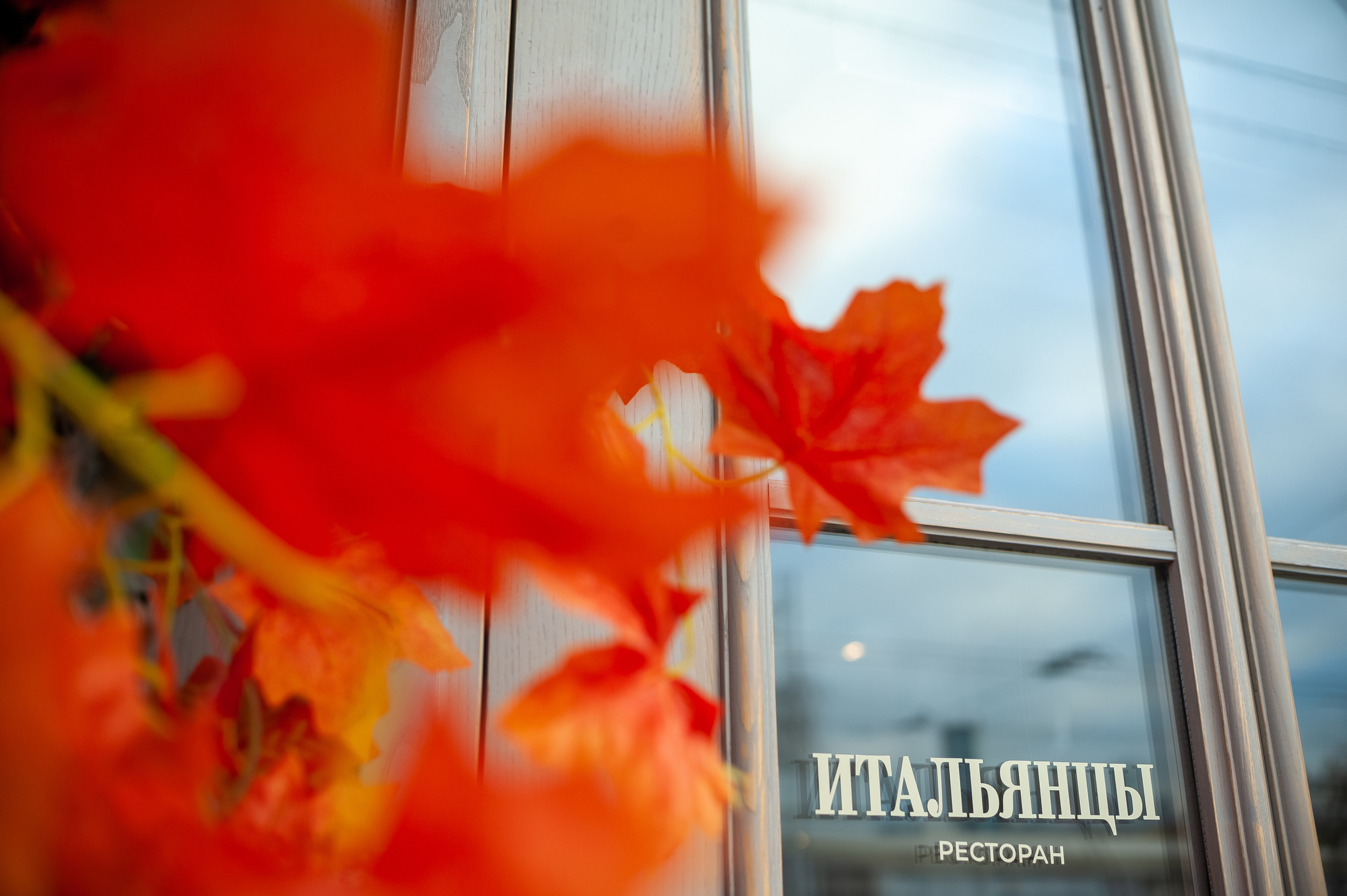 Павел и Святослава. Фотограф в Екатеринбурге Артём Зайнетдинов