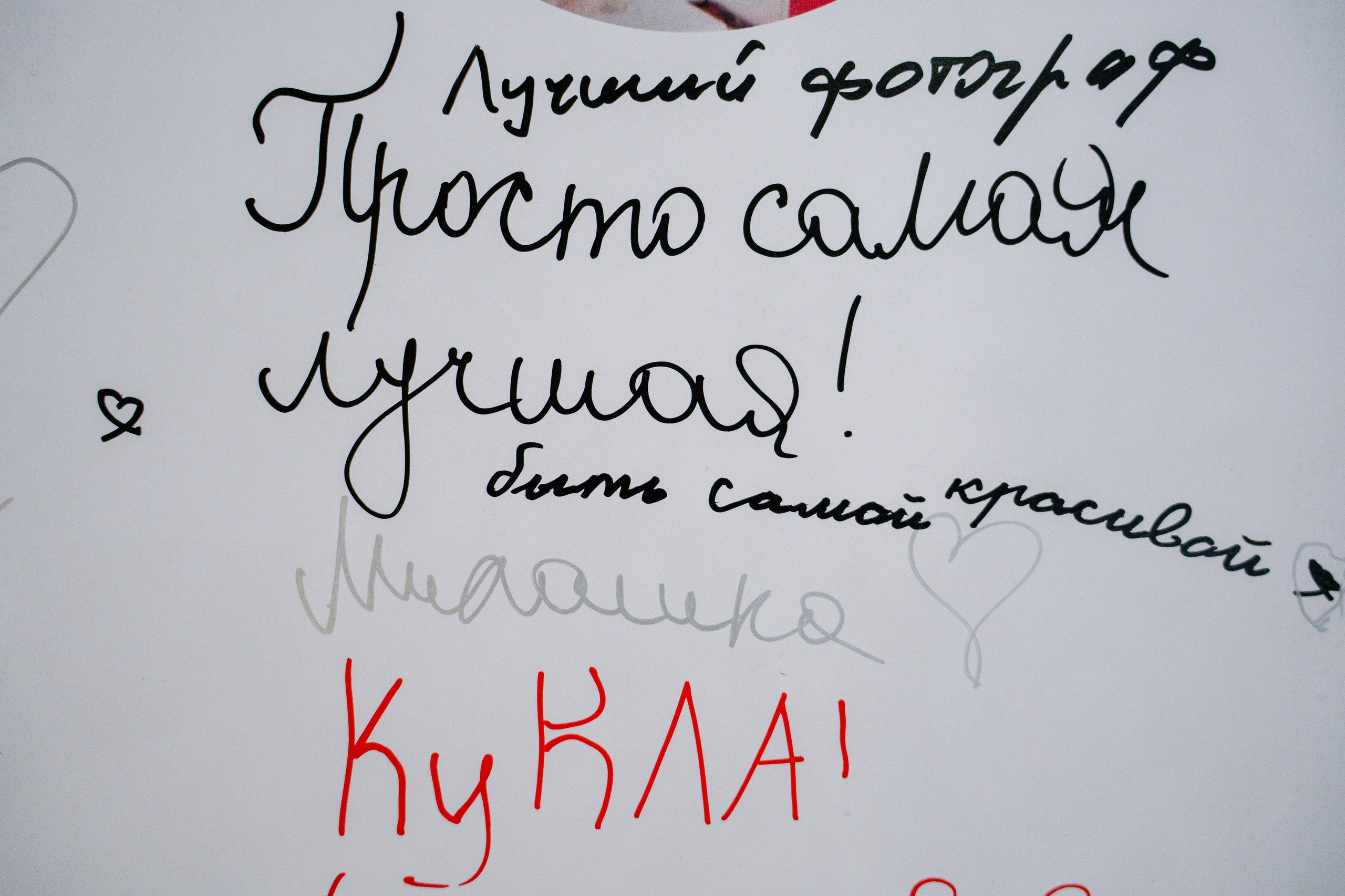 Линии света. Свадебный и семейный фотограф в Анапе Елена Полетаева