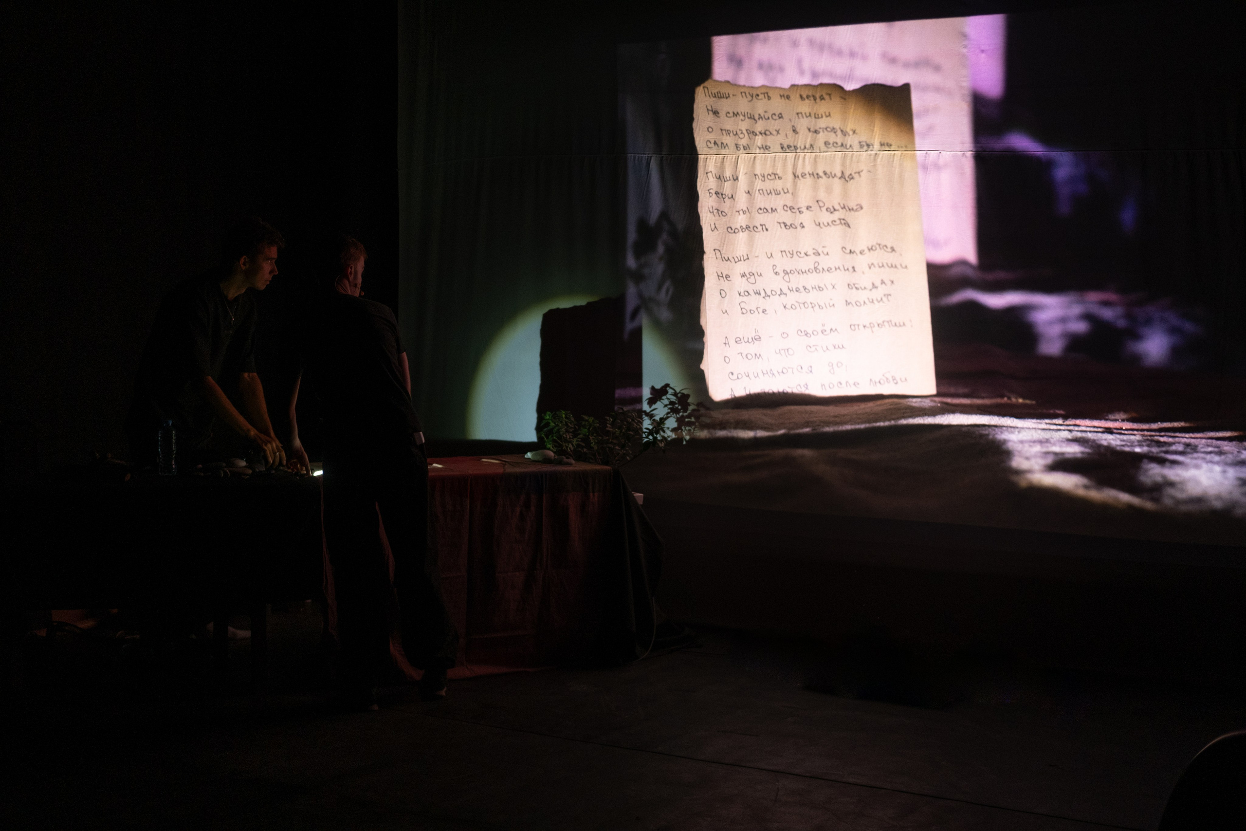 Спектакль 38. Тбилиси. Photographer Tbilisi