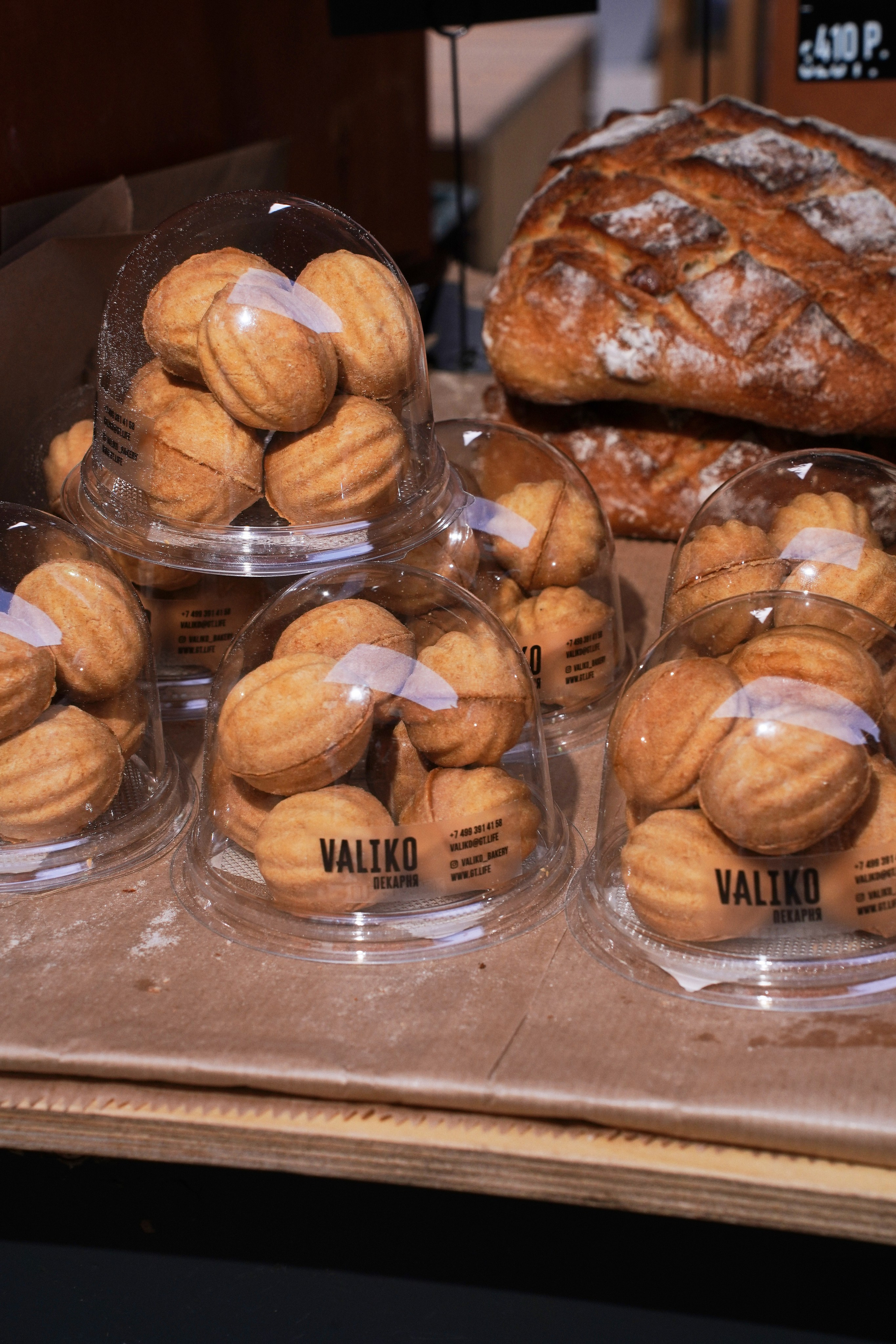 Хлебзавод. Фотограф