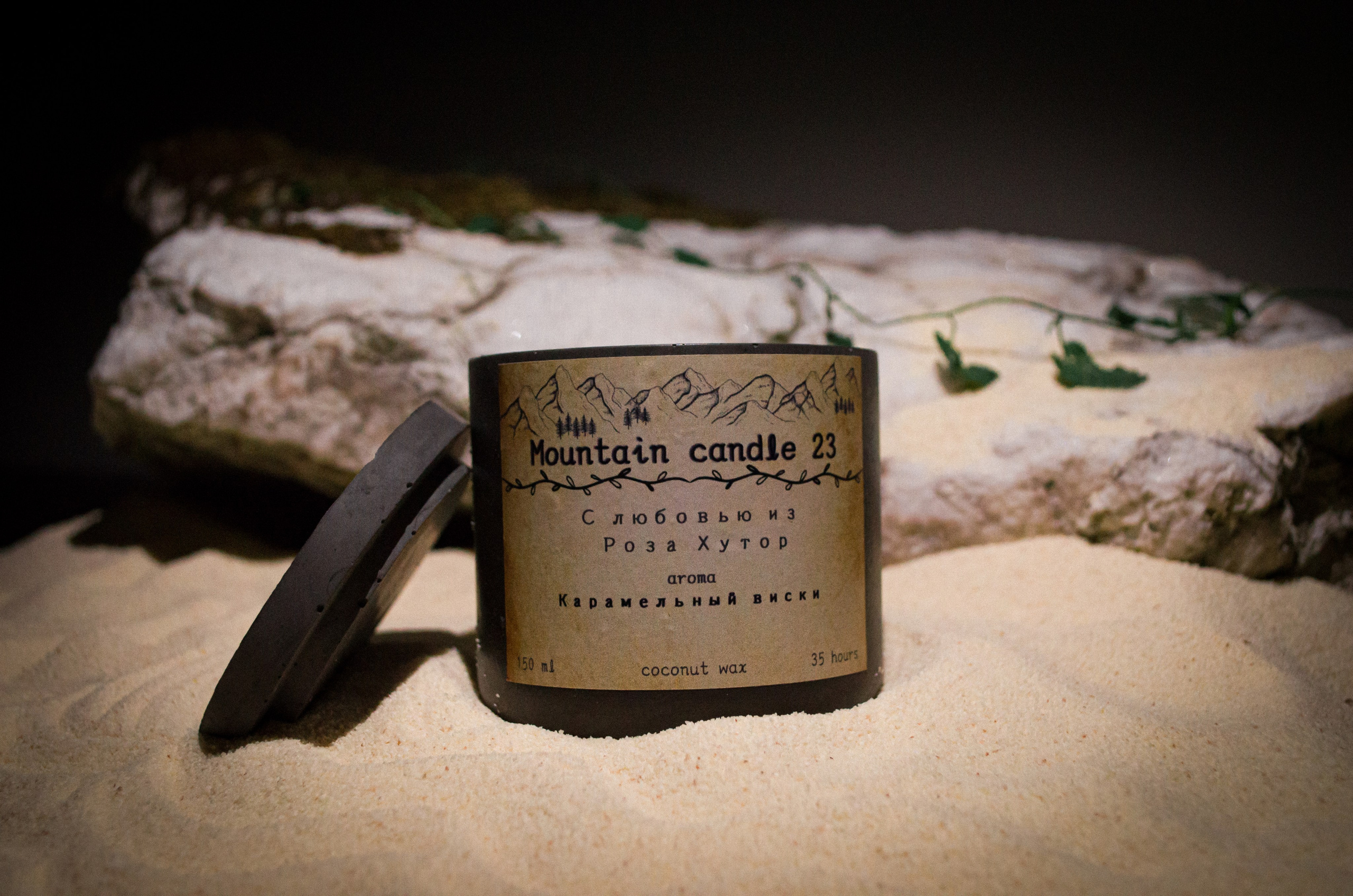 Свечи. Фотограф