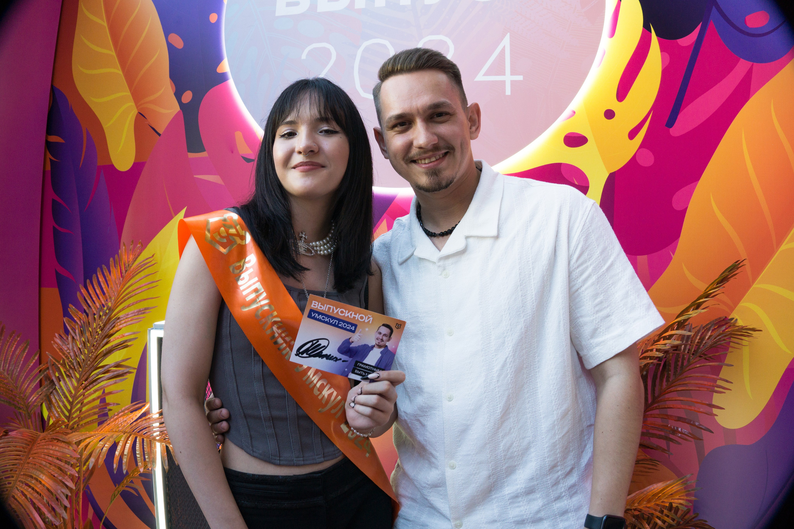 VK GIPSY Выпускной УМСКУЛ. Фотограф