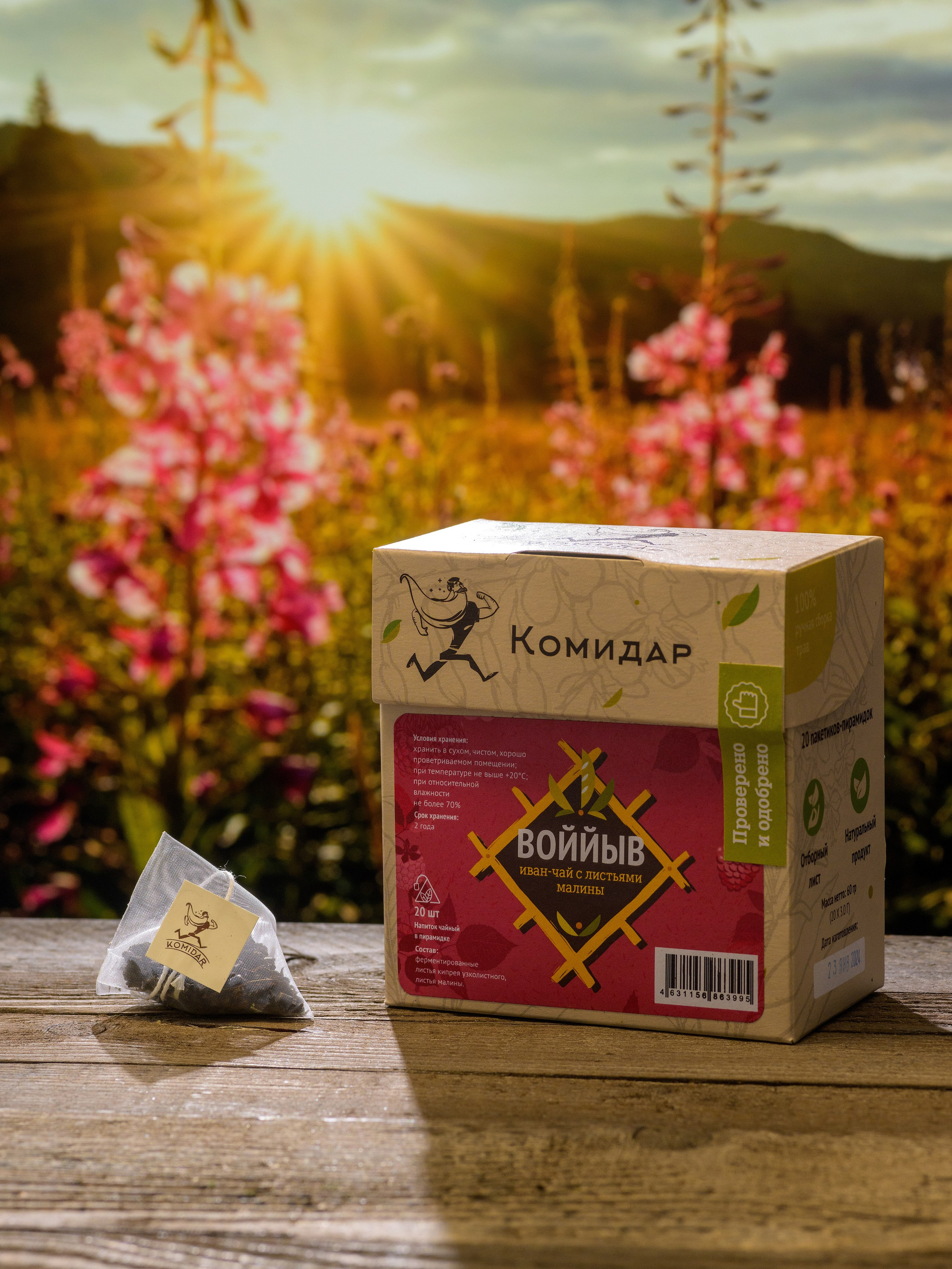 Еда. Главная