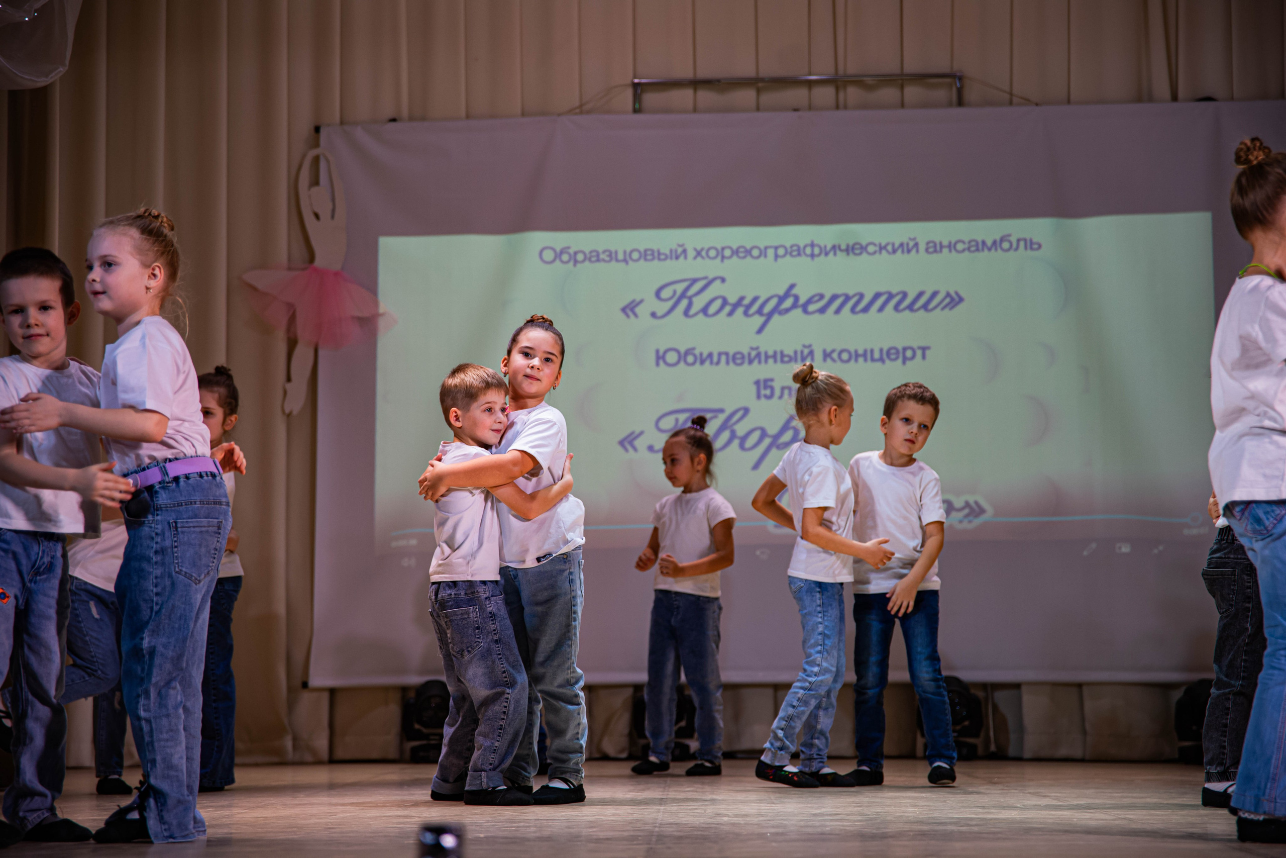 «Конфетти» Юбилейный концерт «Твори Добро». Фотограф Дарья Маташкова