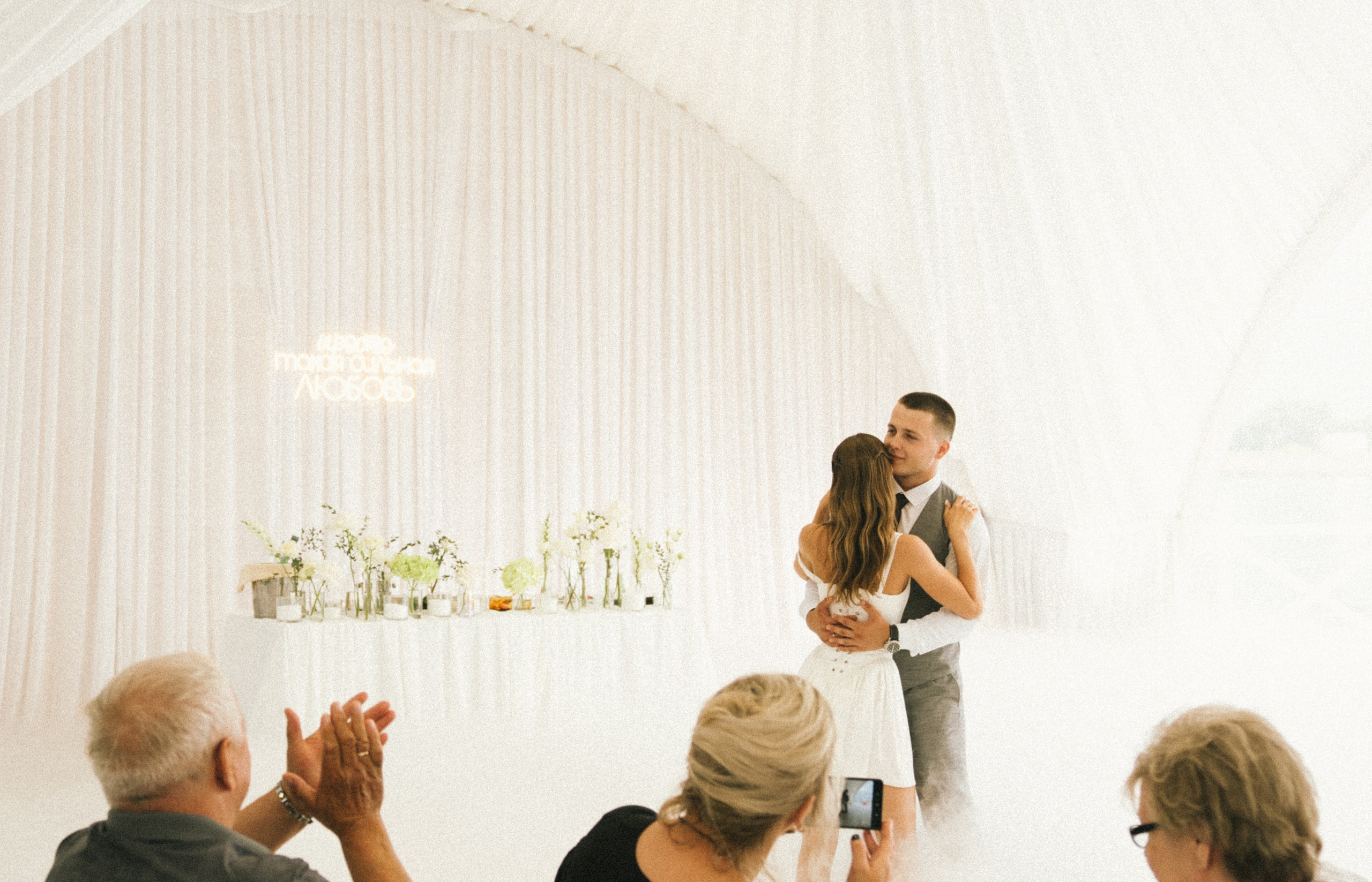 Alexandr & Valeria. Свадебный и семейный фотограф Москва