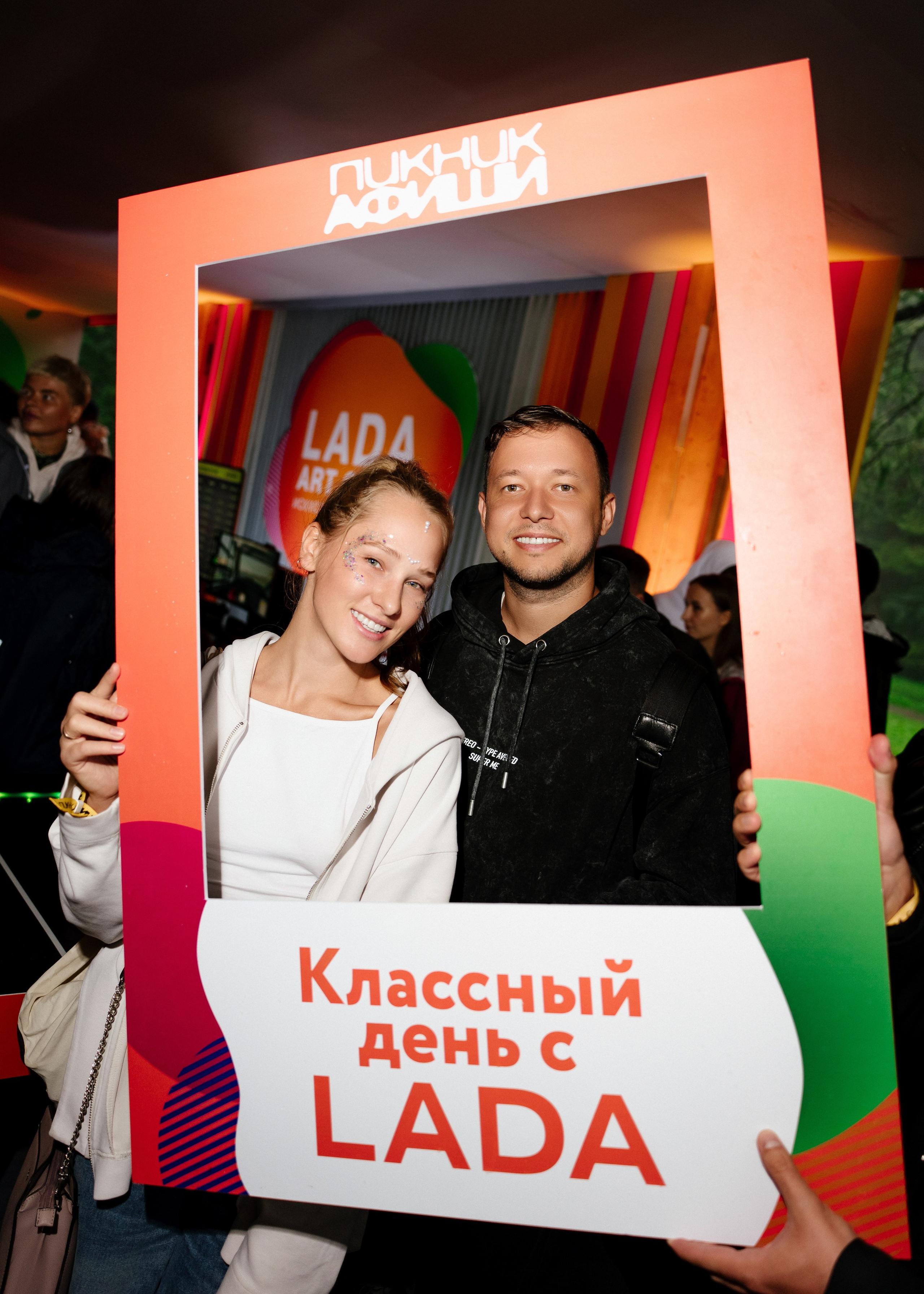 Пикник Афиши стенд ЛАДА. Андрей Сухинин репортажный свадебный фотограф Санкт-Петербург