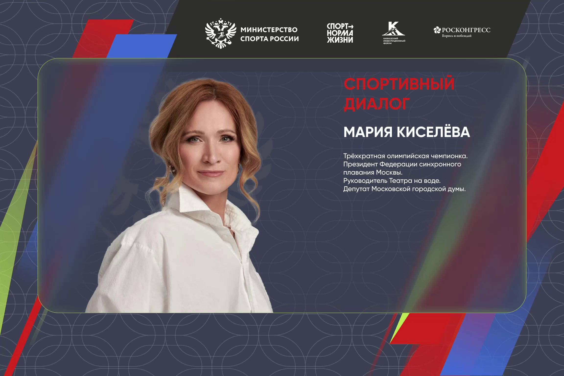 Контент для мероприятий. Камера смотрит. Видеопроизводство