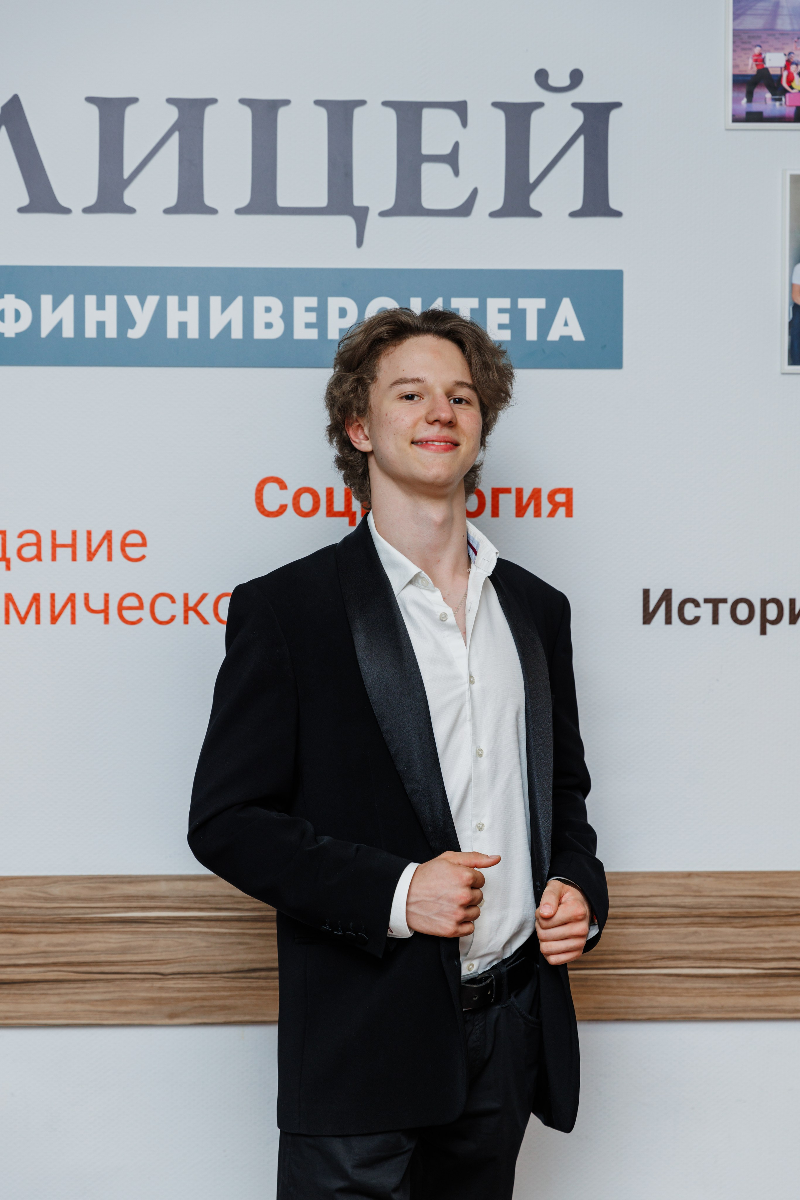 Финансовый университет. Фотограф Москва Шептаев Артём