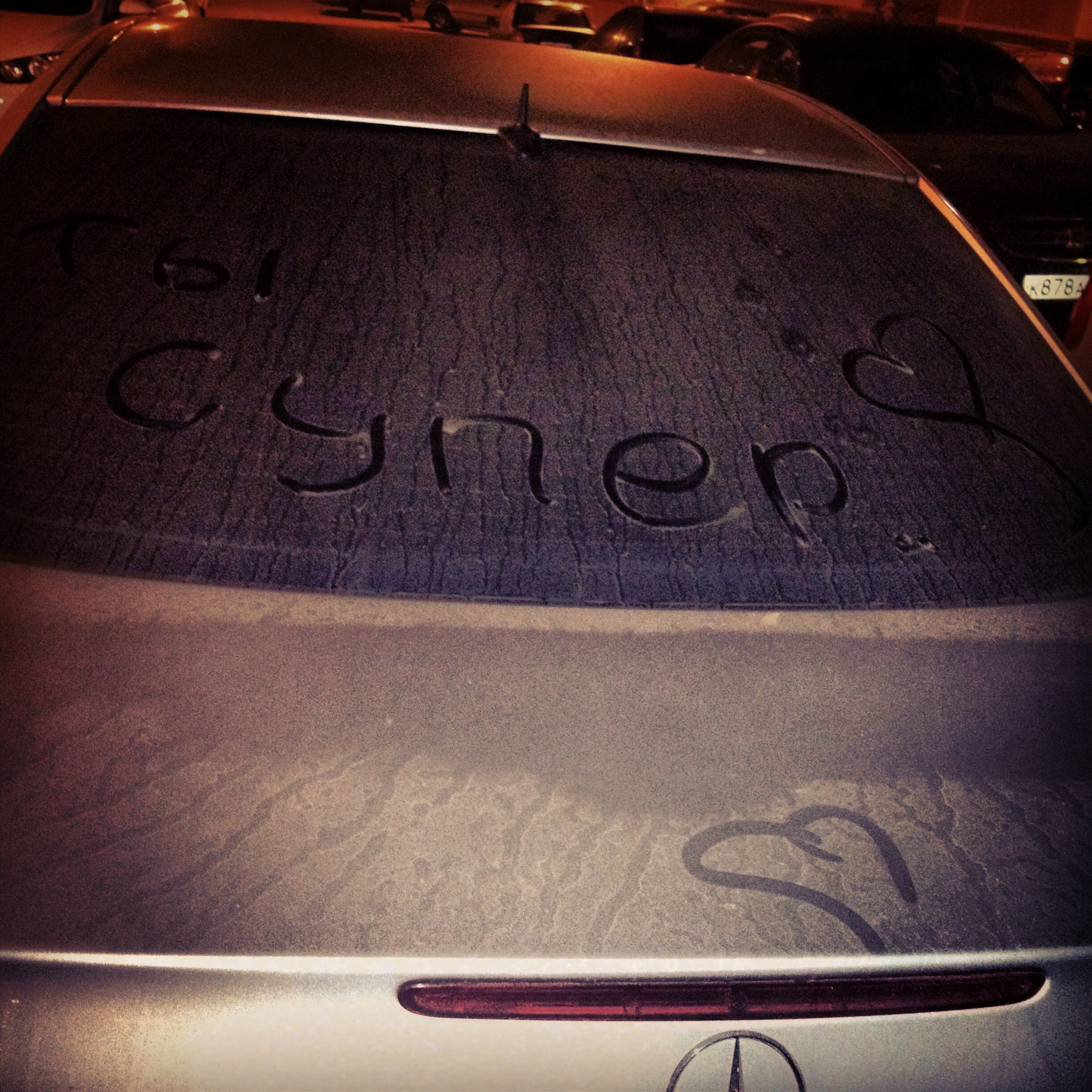 Старые фото. Виталий Юрченко