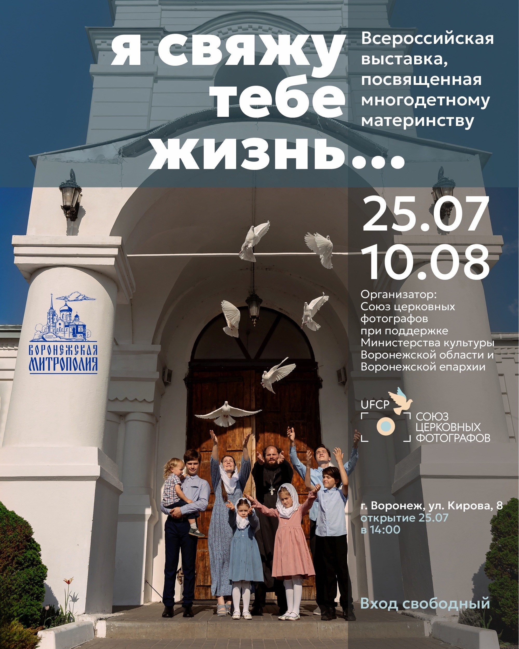 Дипломы. Фотограф Крещение Венчание Москва