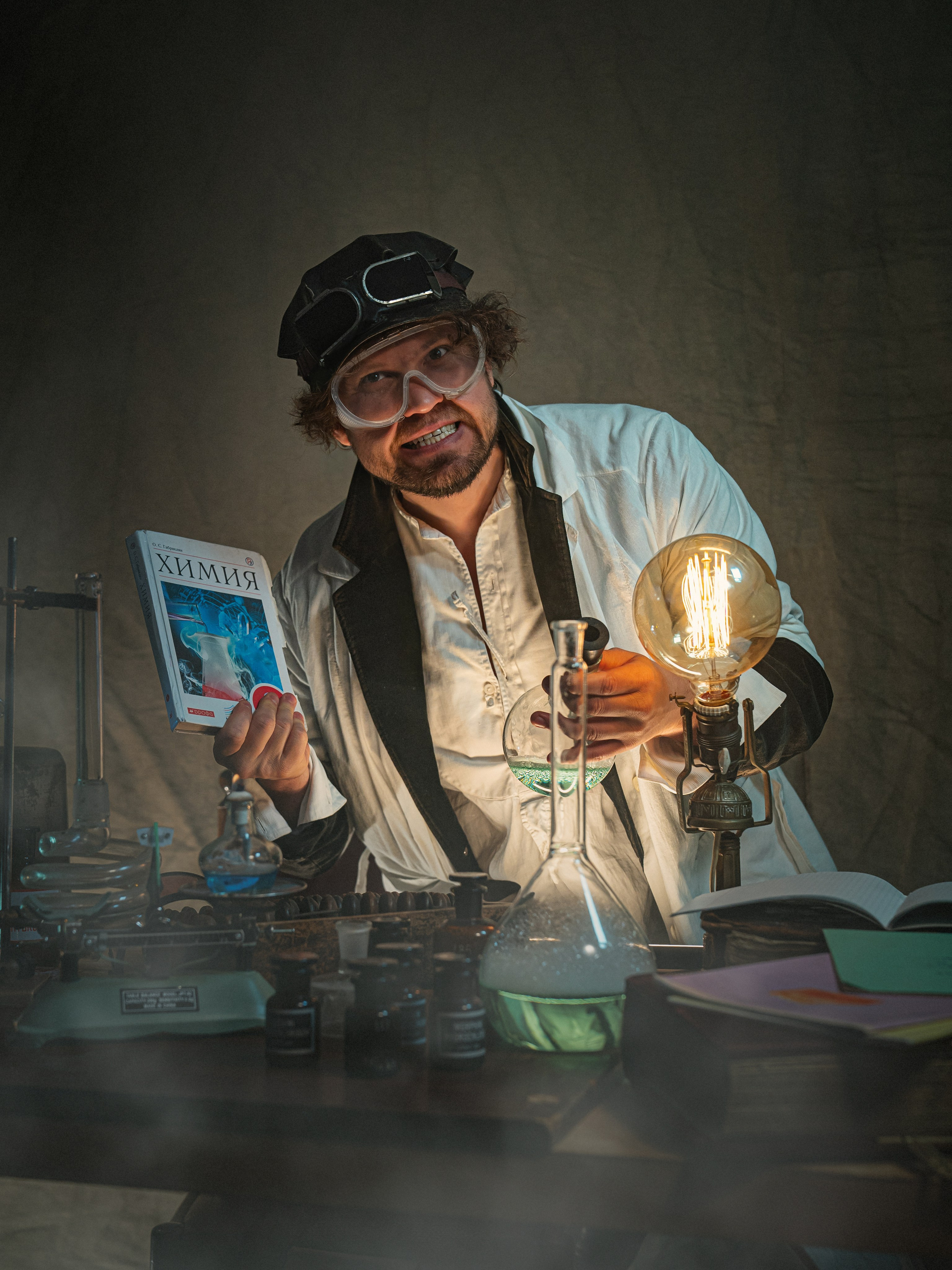 Уроки химии. Трубинова Екатерина | Семейный фотограф | Москва